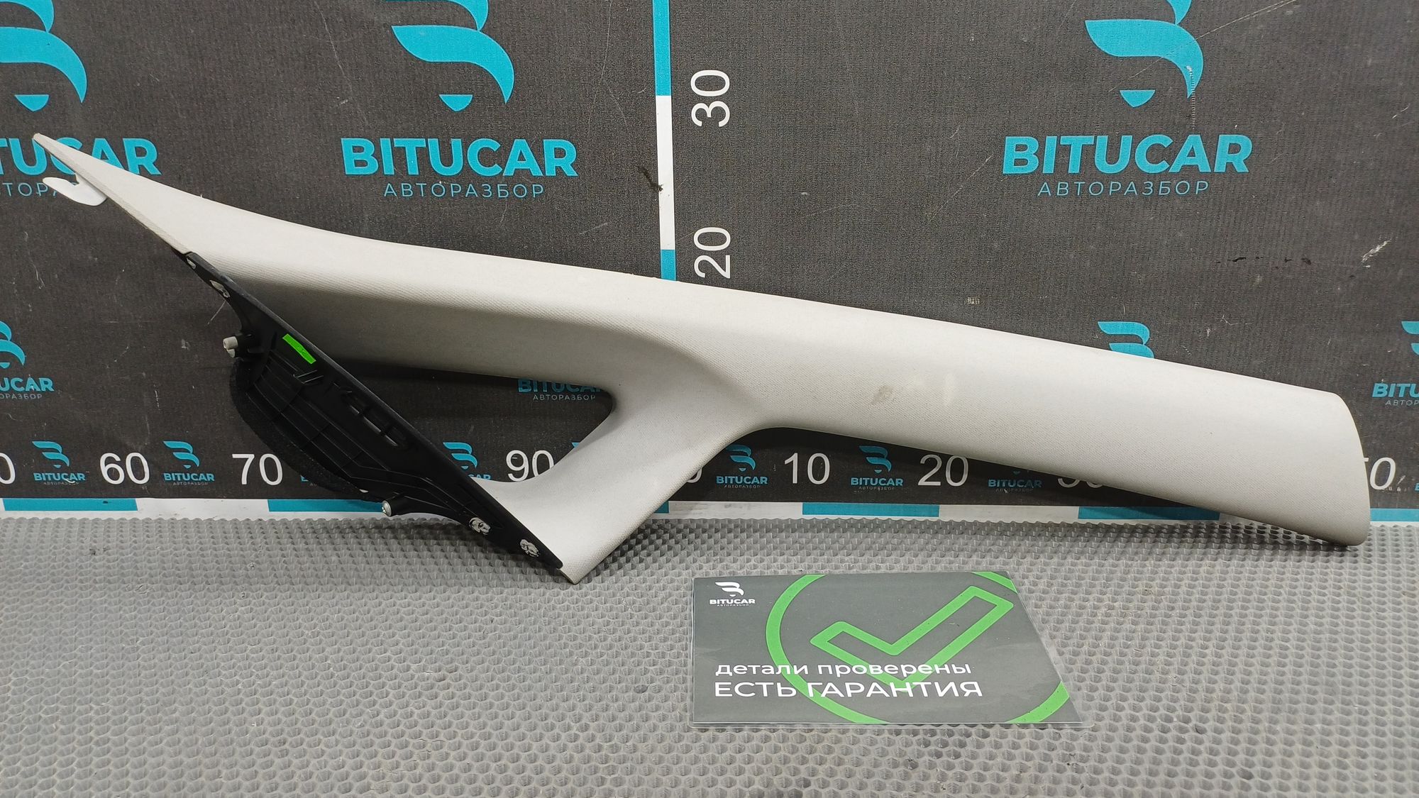 https://ycs.partsauto.market/partsauto-images/thmbs/userImages/c8f07ba63eb5b2f0f6006ea854bf8f7d/part/7d2494bc-5e1e-4429-9cbc-f2ea70a3b969_1777367212044.jpg