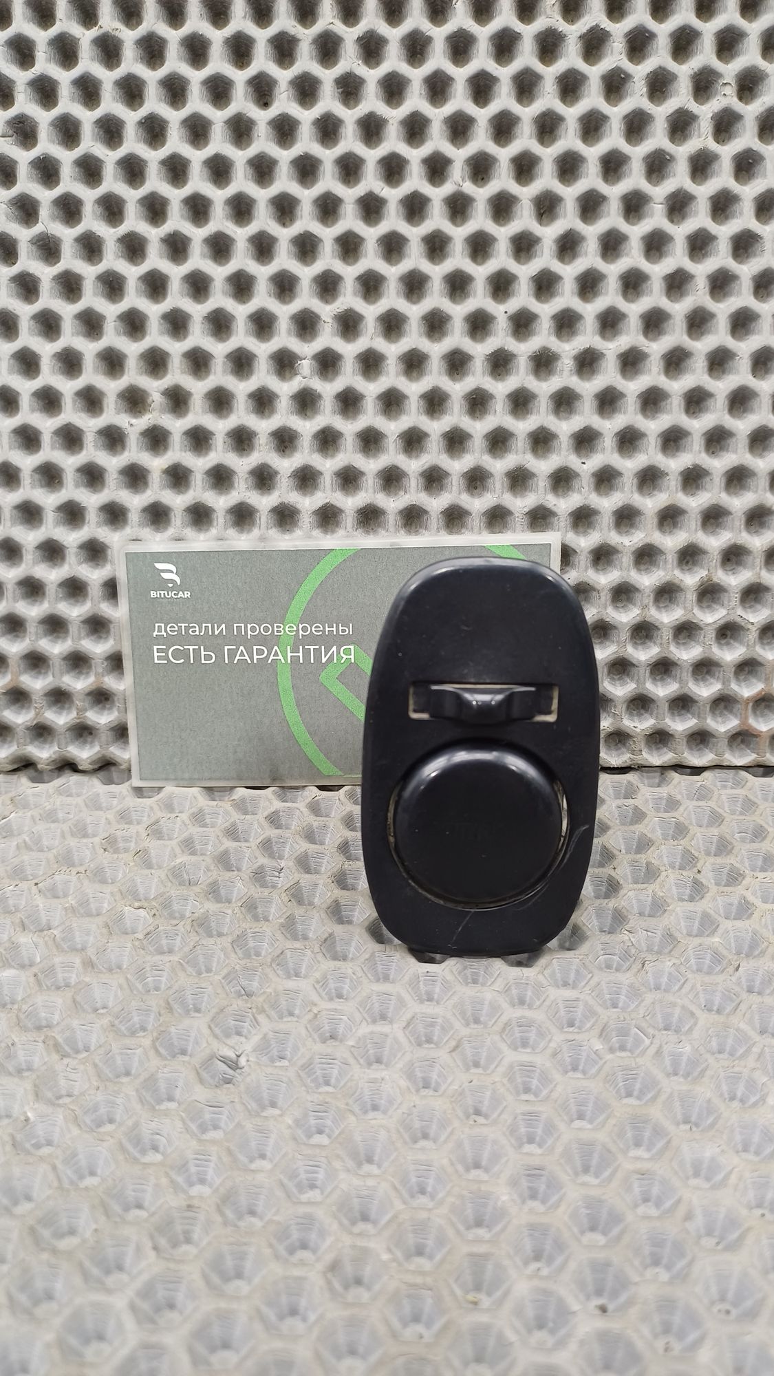 Б/У Кнопка управления зеркалами Toyota CARINA E 6 дорест. 1992—1996 1994 Зеленый, 890 рублей, Краснодар