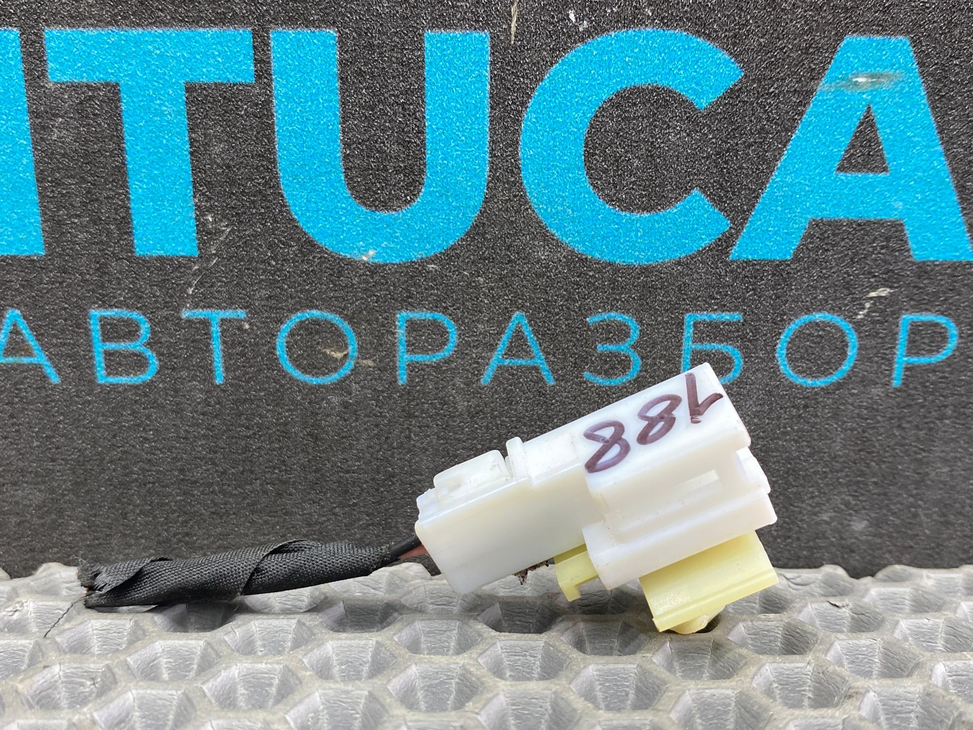 https://ycs.partsauto.market/partsauto-images/thmbs/userImages/c8f07ba63eb5b2f0f6006ea854bf8f7d/part/7df2052e-04eb-4279-88be-fde8739697e8_1777535938271.jpg