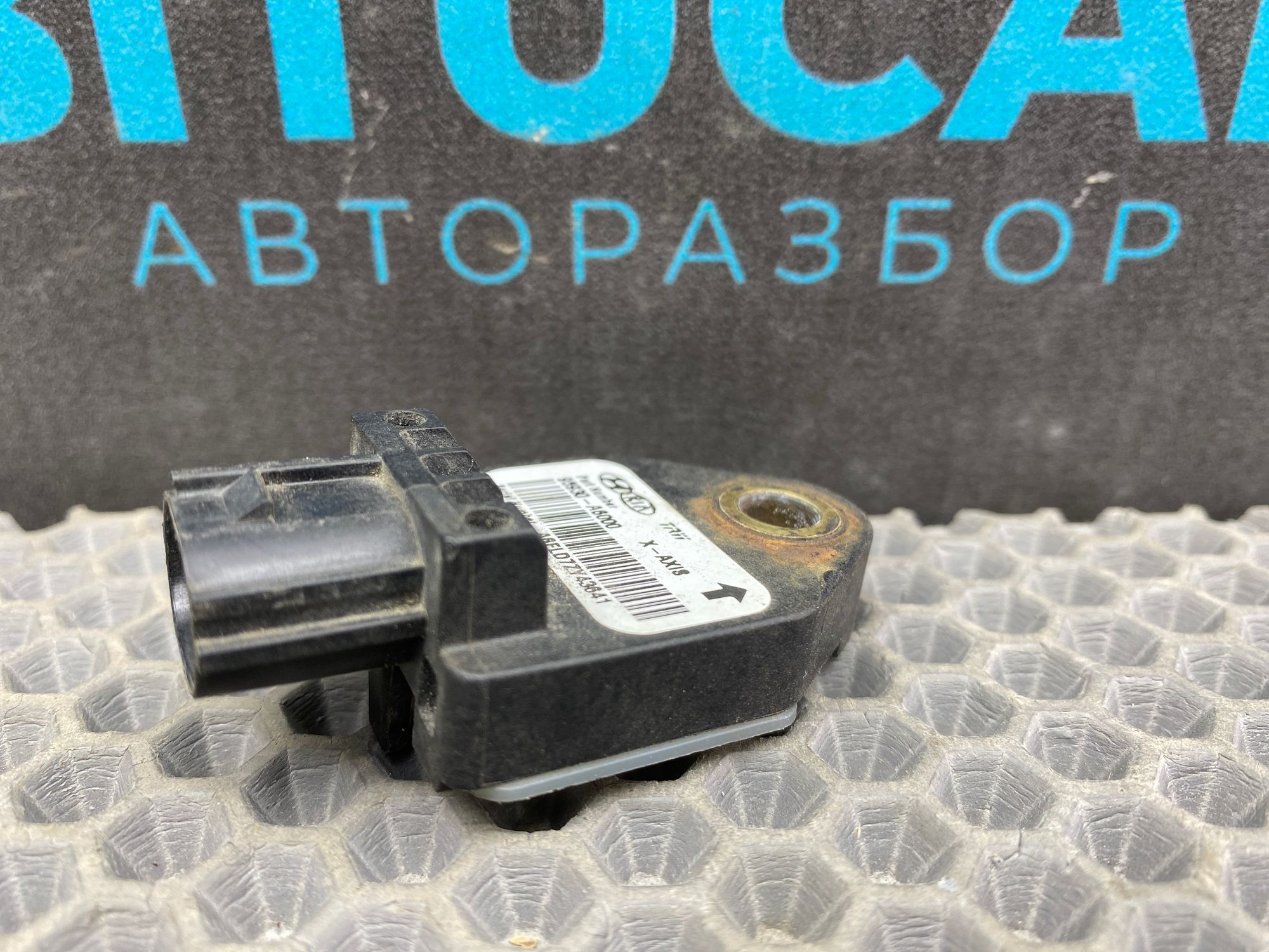 https://ycs.partsauto.market/partsauto-images/thmbs/userImages/c8f07ba63eb5b2f0f6006ea854bf8f7d/part/7e6a34b1-b9d5-4ffe-a023-2b278880e5a1_1777551814472.jpg