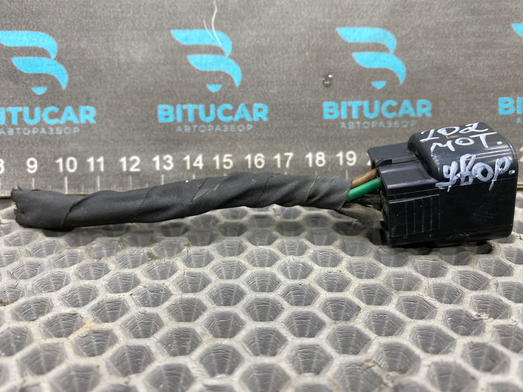 https://ycs.partsauto.market/partsauto-images/thmbs/userImages/c8f07ba63eb5b2f0f6006ea854bf8f7d/part/7e8d6f22-9f11-465f-879c-e53c847dc5bf_1777637437920.jpg