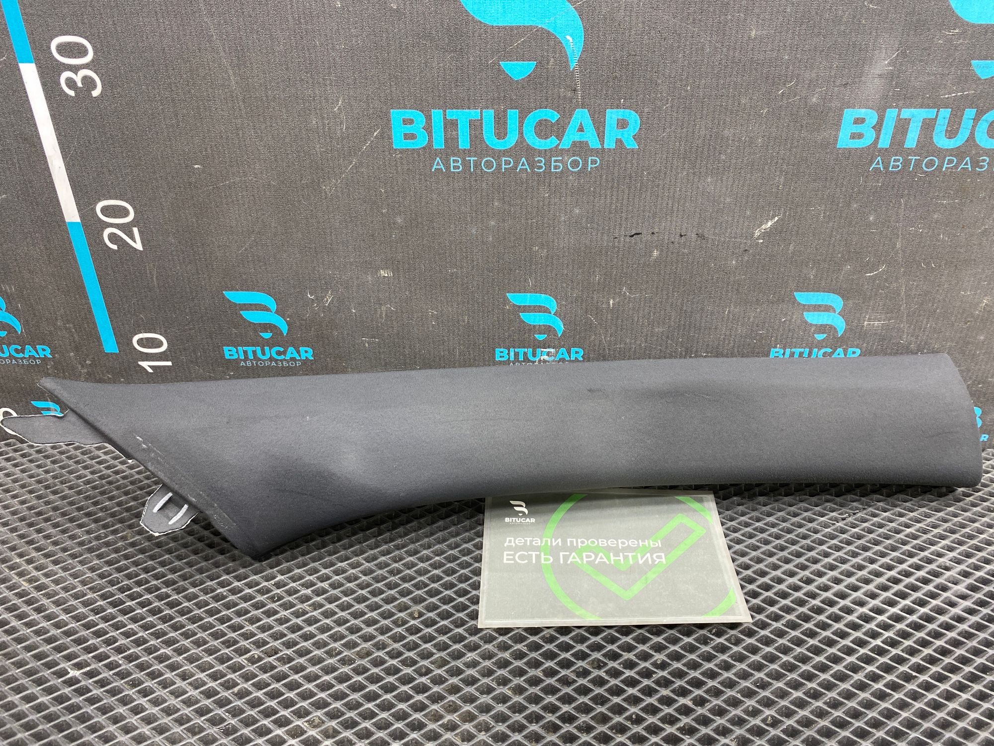 https://ycs.partsauto.market/partsauto-images/thmbs/userImages/c8f07ba63eb5b2f0f6006ea854bf8f7d/part/7e964312-bc80-454f-b949-ba09eaec1589_1777794354541.jpg