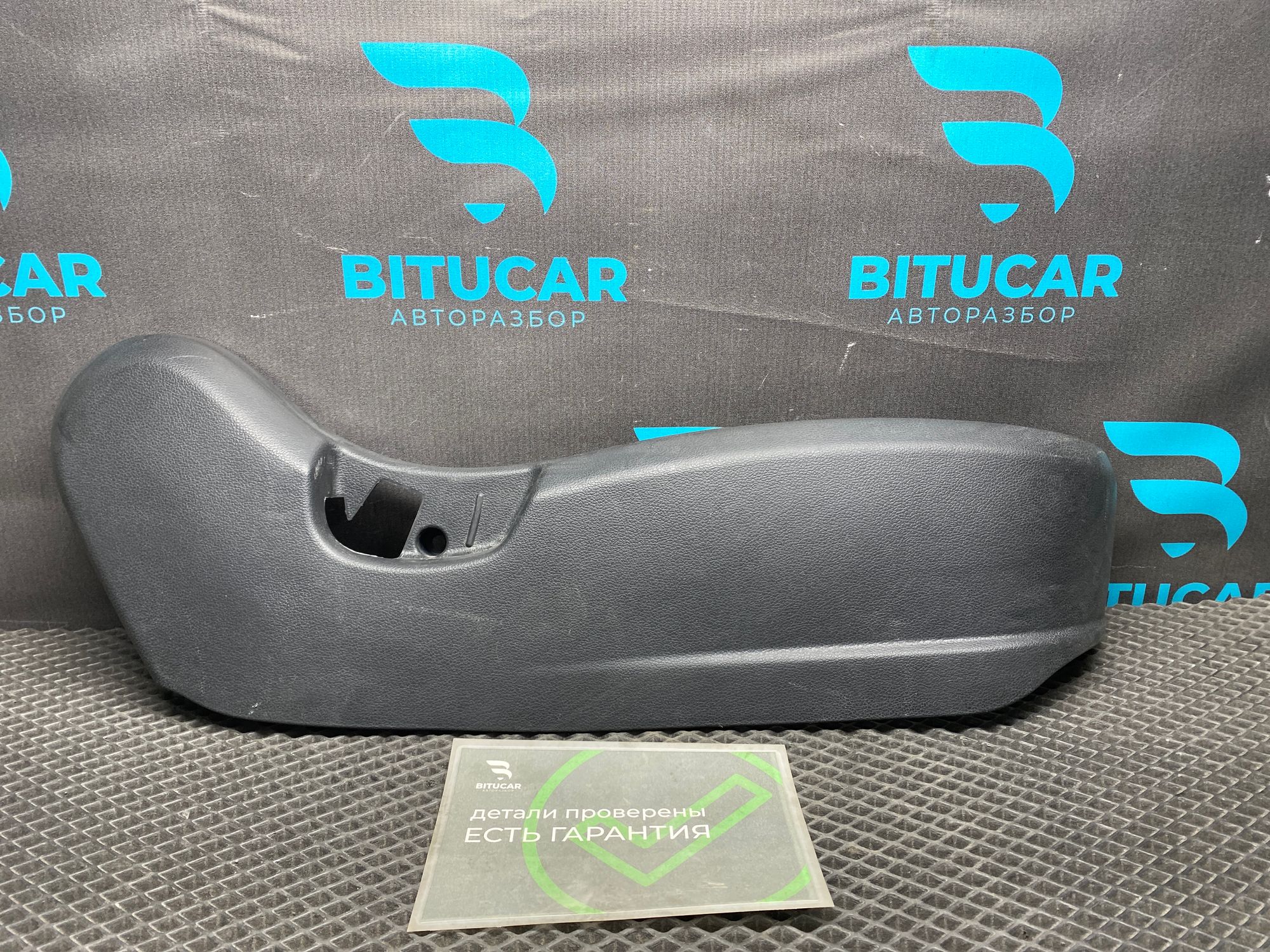 https://ycs.partsauto.market/partsauto-images/thmbs/userImages/c8f07ba63eb5b2f0f6006ea854bf8f7d/part/7f09daa6-b53d-49a3-95db-ad47ac06e766_1777012420607.jpg