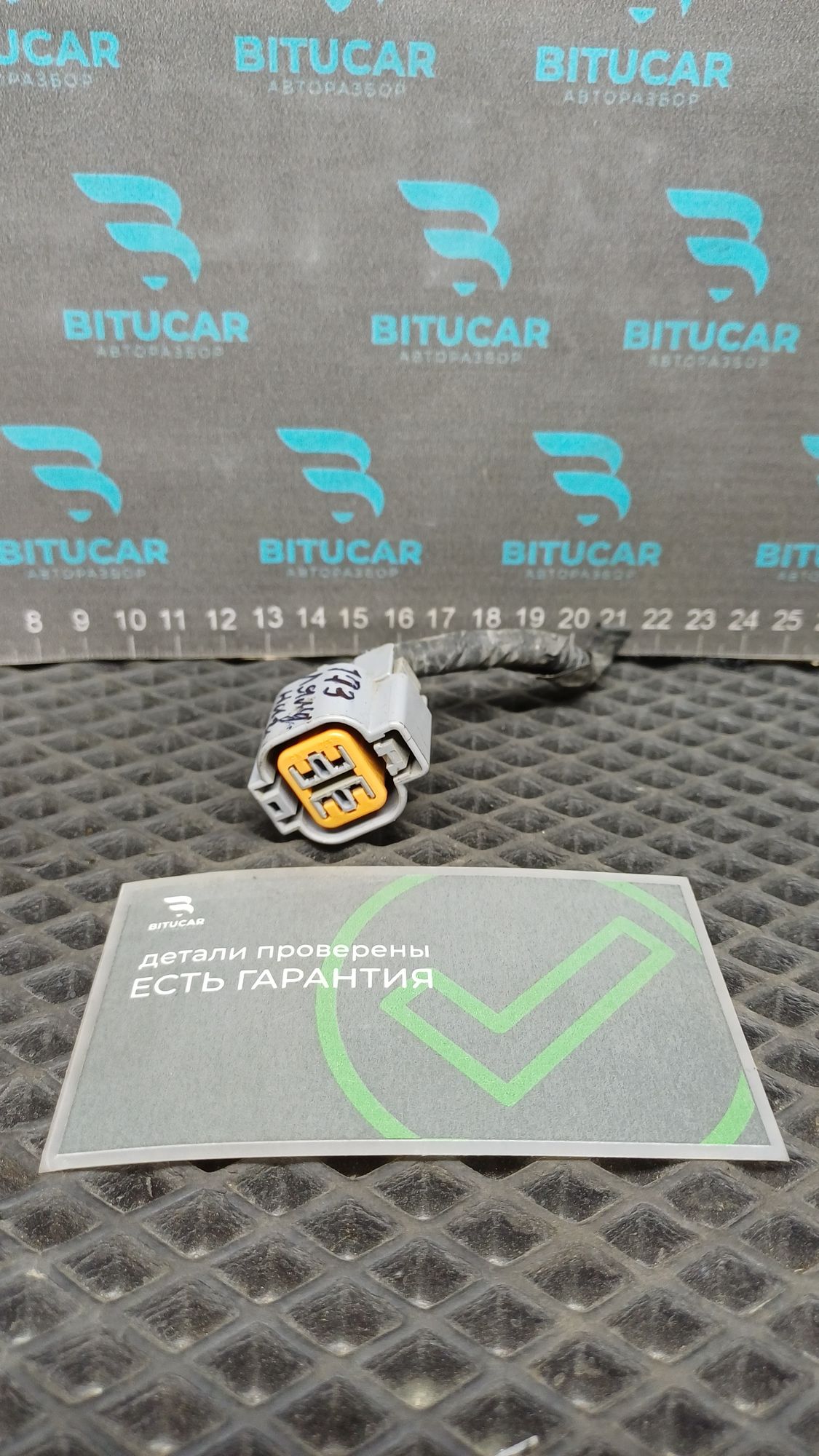 https://ycs.partsauto.market/partsauto-images/thmbs/userImages/c8f07ba63eb5b2f0f6006ea854bf8f7d/part/7f1031f7-9bba-4bb3-804d-4c5d57d0b8ec_1777532487119.jpg