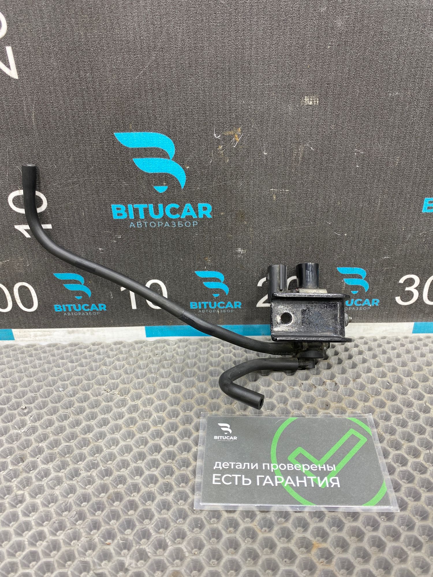https://ycs.partsauto.market/partsauto-images/thmbs/userImages/c8f07ba63eb5b2f0f6006ea854bf8f7d/part/7f526678-f084-4694-bae2-0244209ecf5b_1777389771104.jpg