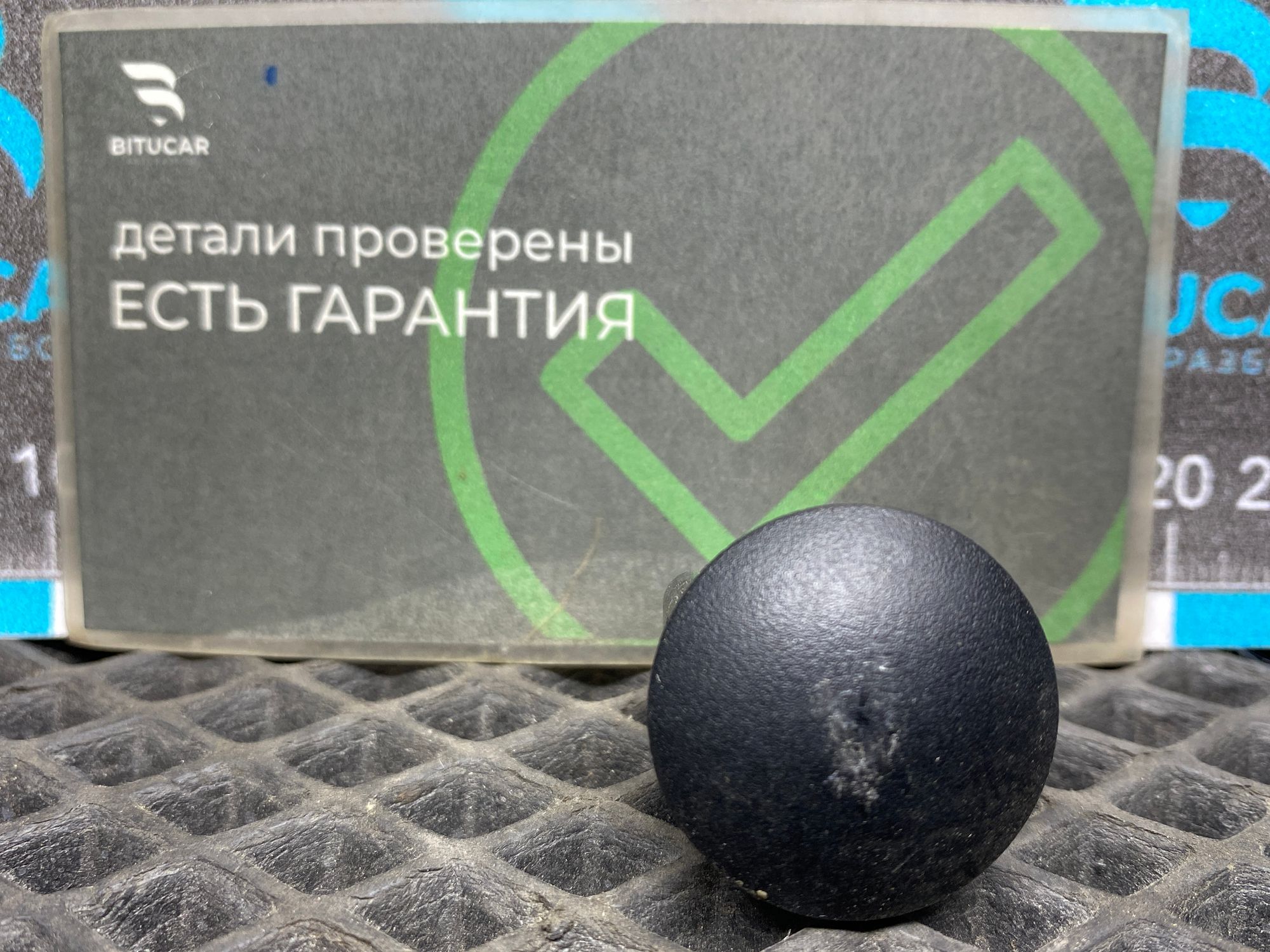 https://ycs.partsauto.market/partsauto-images/thmbs/userImages/c8f07ba63eb5b2f0f6006ea854bf8f7d/part/7f6b662f-22a6-4f9a-9447-7ff53692d9cd_1777633315239.jpg