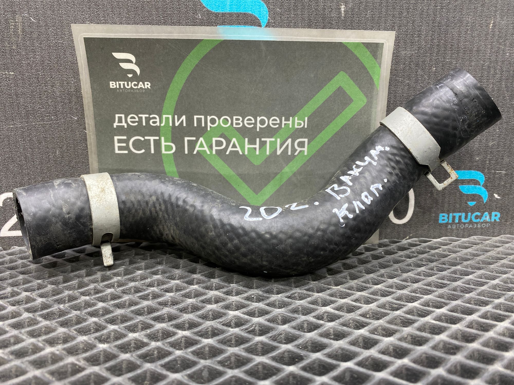https://ycs.partsauto.market/partsauto-images/thmbs/userImages/c8f07ba63eb5b2f0f6006ea854bf8f7d/part/7fd31542-5301-448e-b6a7-9a268350b9a2_1777813505151.jpg