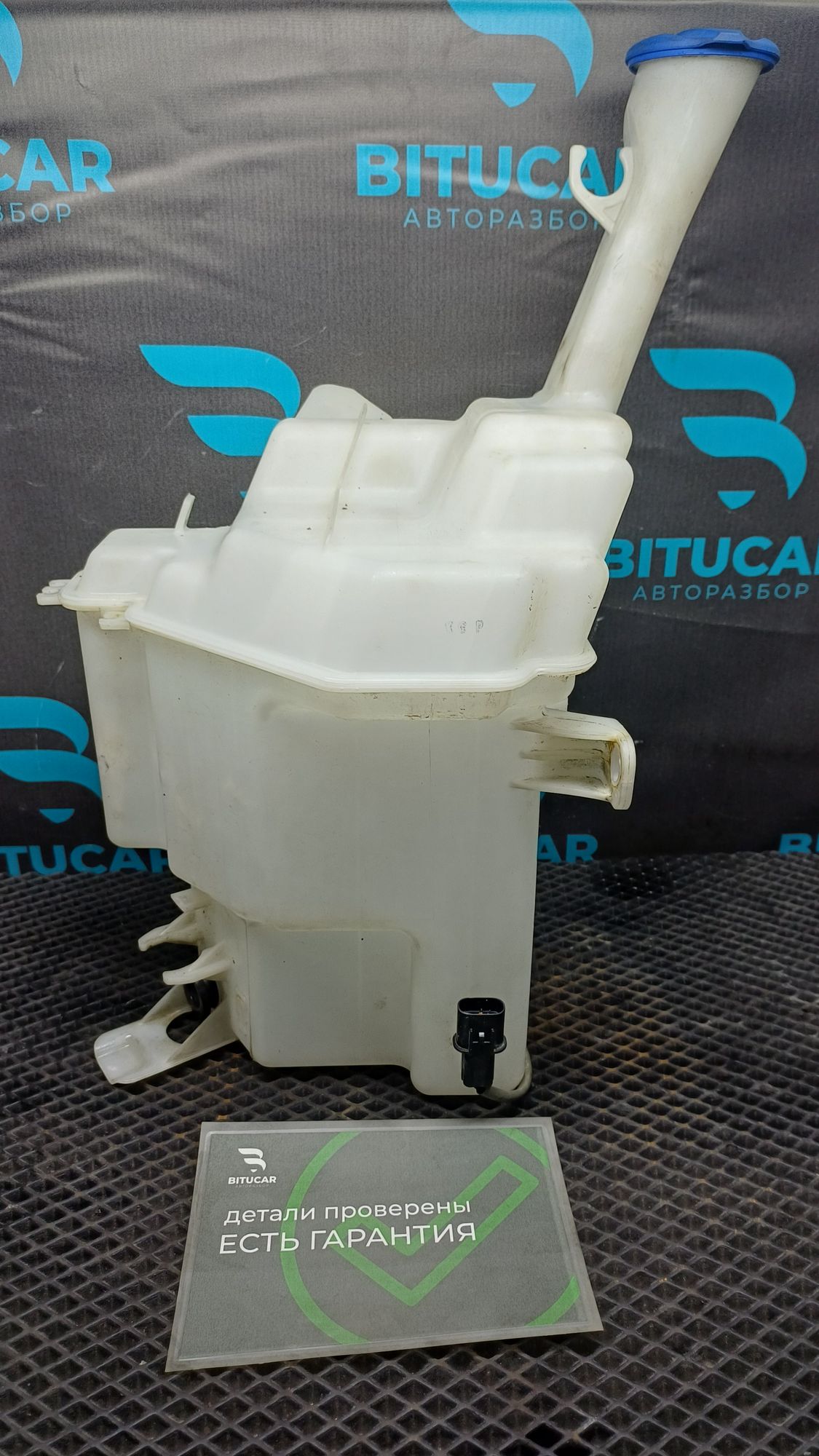 https://ycs.partsauto.market/partsauto-images/thmbs/userImages/c8f07ba63eb5b2f0f6006ea854bf8f7d/part/80b2a931-eeaf-4555-a908-73f1537a5c8b_1777277840200.jpg