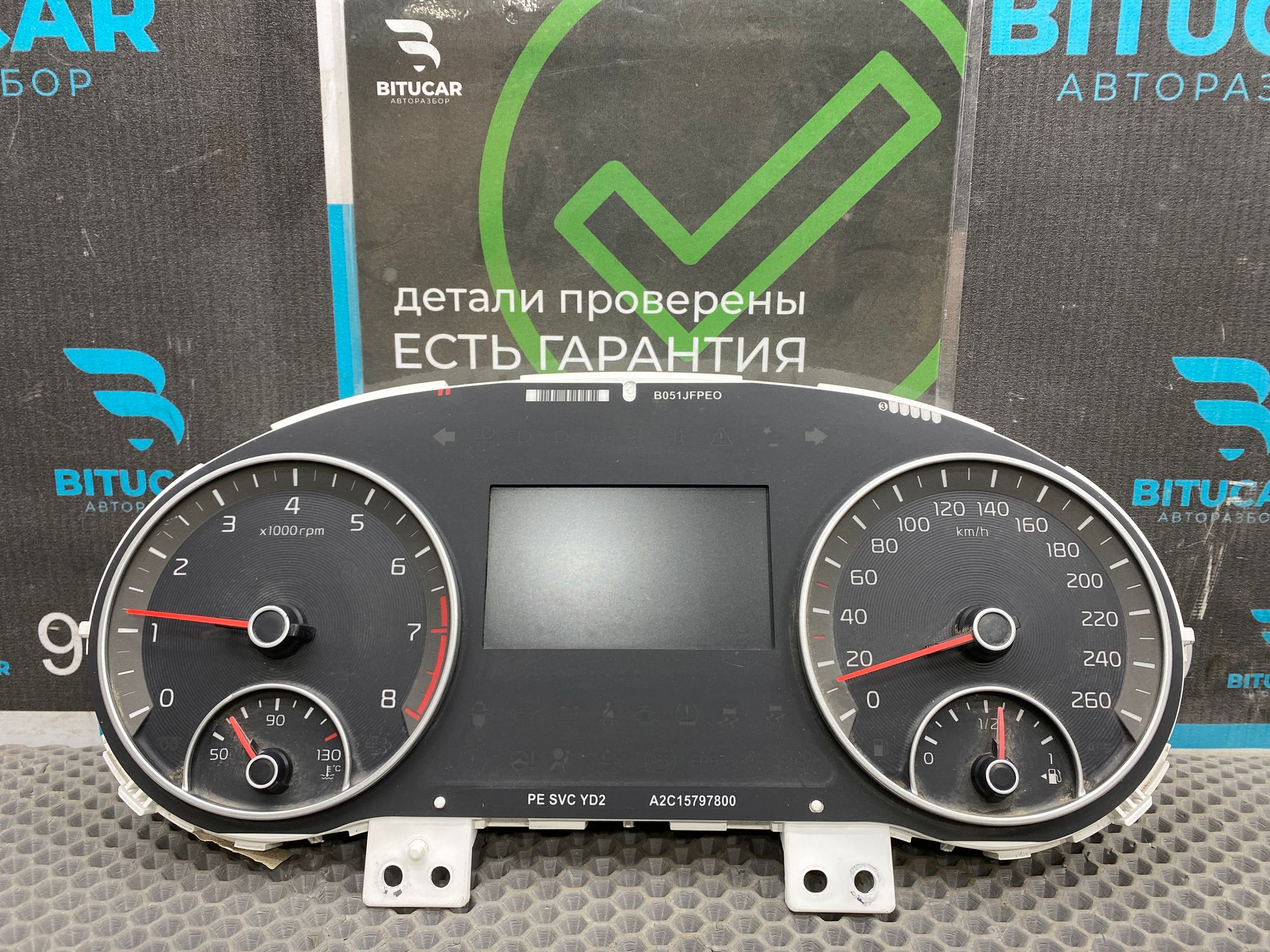 https://ycs.partsauto.market/partsauto-images/thmbs/userImages/c8f07ba63eb5b2f0f6006ea854bf8f7d/part/815b02d3-dc51-4929-8598-45920404a35d_1777624245356.jpg
