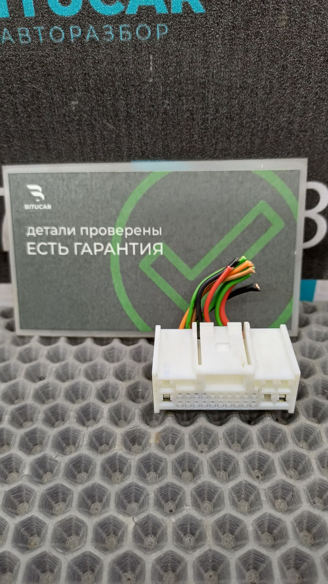 https://ycs.partsauto.market/partsauto-images/thmbs/userImages/c8f07ba63eb5b2f0f6006ea854bf8f7d/part/81b8c71c-9c06-4b54-86dd-a426c306c4df_1775049719486.jpg