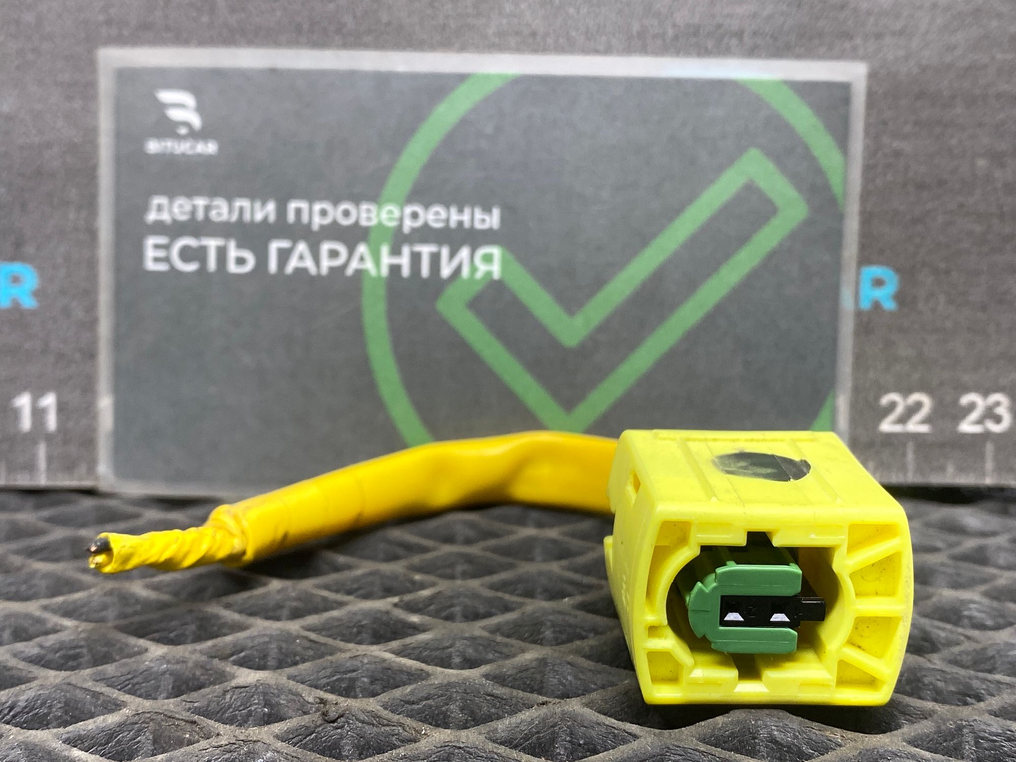 https://ycs.partsauto.market/partsauto-images/thmbs/userImages/c8f07ba63eb5b2f0f6006ea854bf8f7d/part/81d4870d-9076-4393-8914-b3f1695add30_1777468707812.jpg