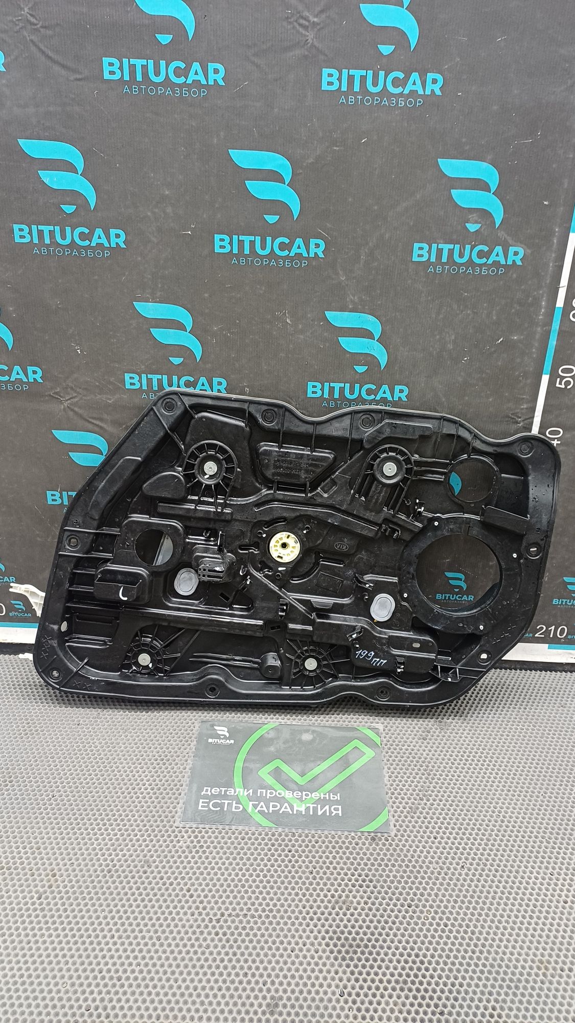 https://ycs.partsauto.market/partsauto-images/thmbs/userImages/c8f07ba63eb5b2f0f6006ea854bf8f7d/part/825e9e9f-bb38-4803-b604-19db9a6cf3fd_1776069001509.jpg