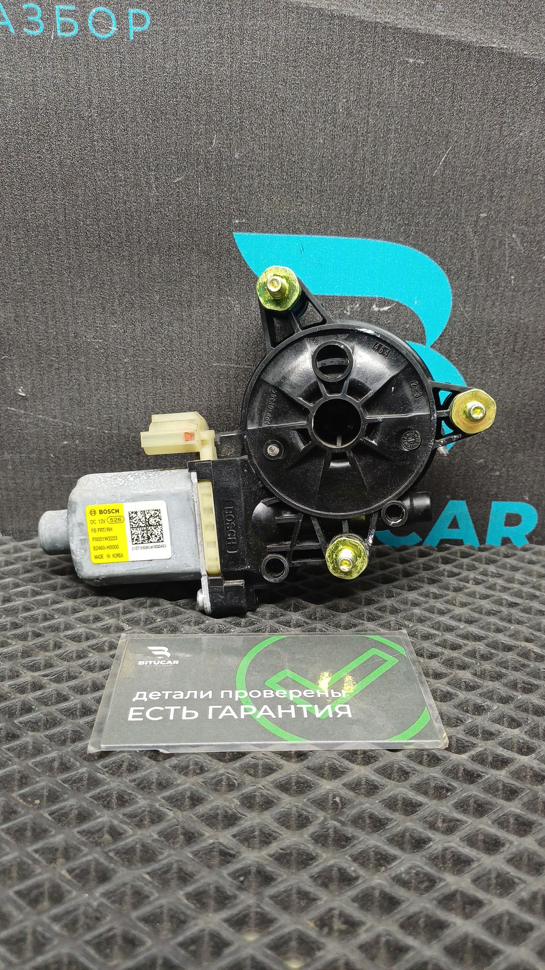 https://ycs.partsauto.market/partsauto-images/thmbs/userImages/c8f07ba63eb5b2f0f6006ea854bf8f7d/part/82638c27-c078-487d-af91-5f15f5f6316f_1776849327950.jpg
