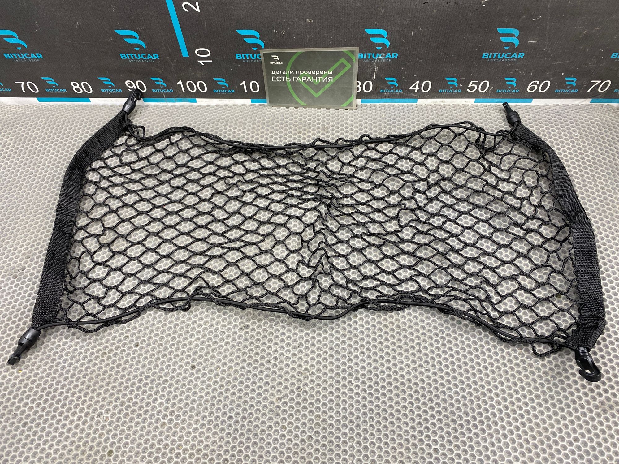 https://ycs.partsauto.market/partsauto-images/thmbs/userImages/c8f07ba63eb5b2f0f6006ea854bf8f7d/part/82948b41-e345-4dd7-aeeb-ecc702b54ea7_1777800125545.jpg