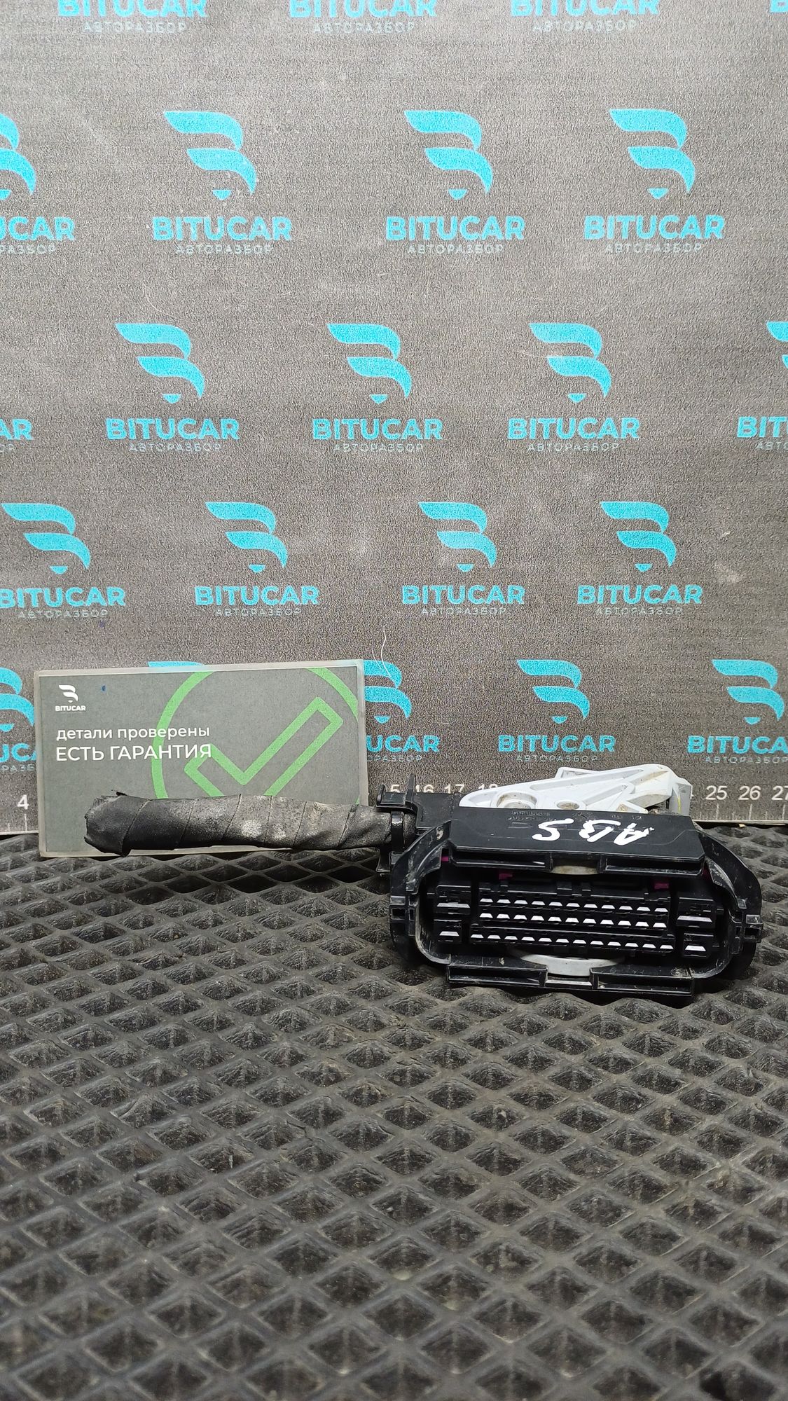 https://ycs.partsauto.market/partsauto-images/thmbs/userImages/c8f07ba63eb5b2f0f6006ea854bf8f7d/part/829dd946-c38a-411a-bdce-3eca49287608_1777556236049.jpg