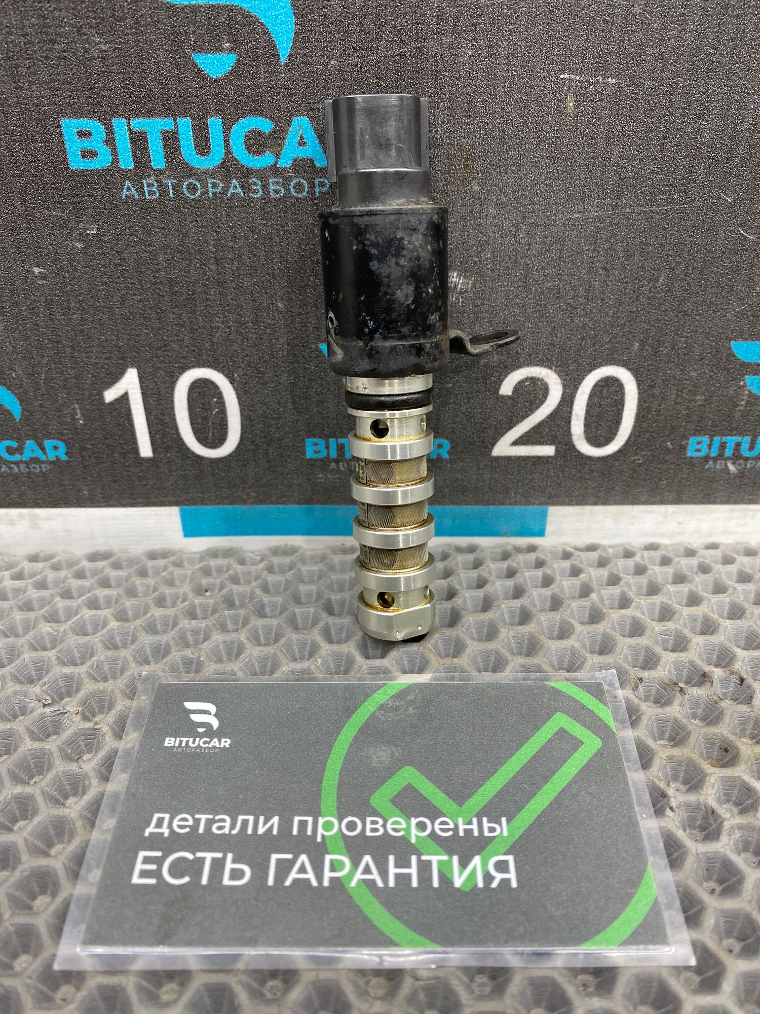 https://ycs.partsauto.market/partsauto-images/thmbs/userImages/c8f07ba63eb5b2f0f6006ea854bf8f7d/part/82e49fac-e5a1-406d-92eb-4043d86498bb_1777389917303.jpg