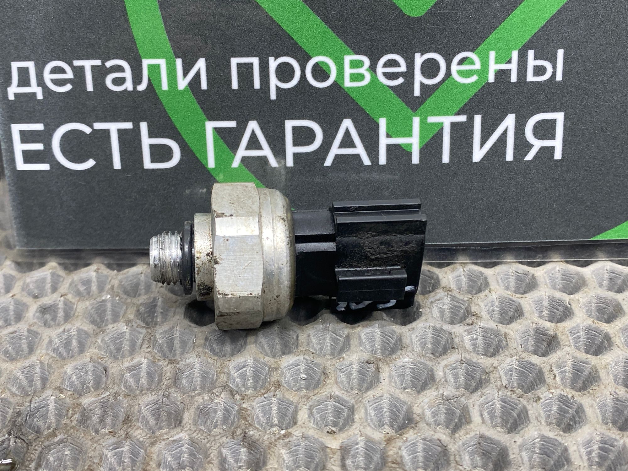 https://ycs.partsauto.market/partsauto-images/thmbs/userImages/c8f07ba63eb5b2f0f6006ea854bf8f7d/part/83b0fcd8-112b-4a0a-a7be-844b7cc85e4f_1772360776040.jpg