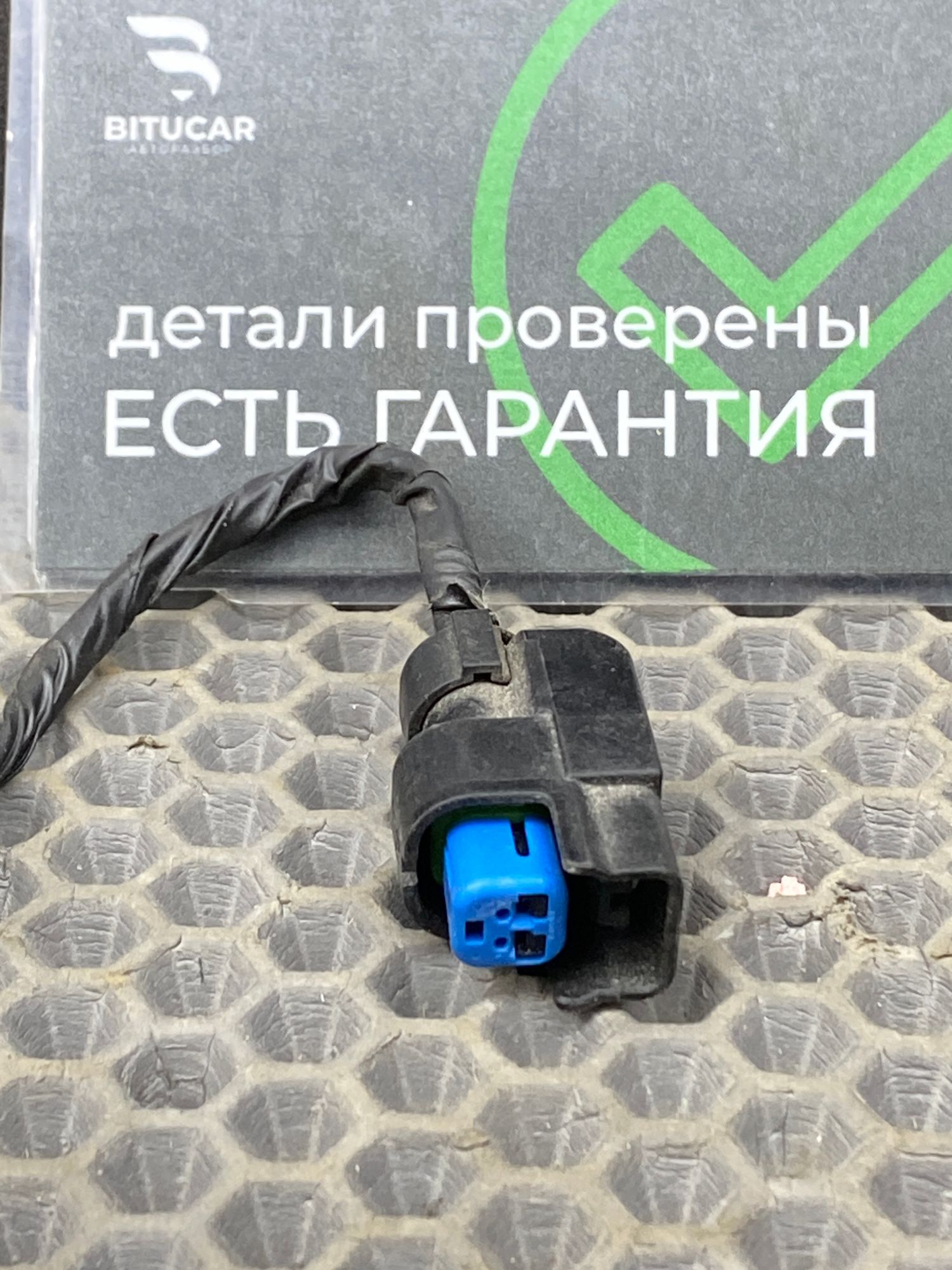 https://ycs.partsauto.market/partsauto-images/thmbs/userImages/c8f07ba63eb5b2f0f6006ea854bf8f7d/part/83e7af31-d5e0-4db0-a301-6b0f83793438_1775911110402.jpg