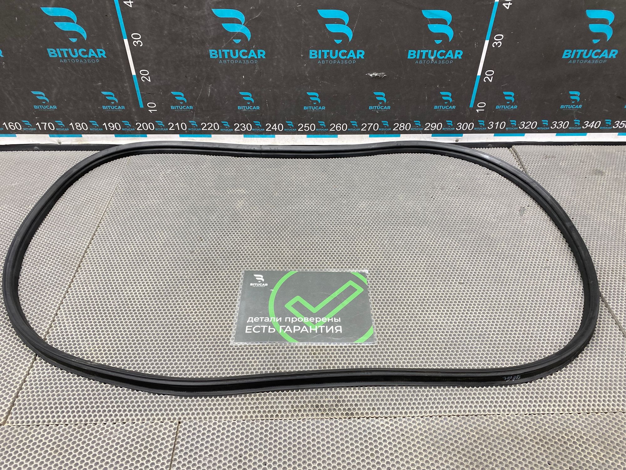 https://ycs.partsauto.market/partsauto-images/thmbs/userImages/c8f07ba63eb5b2f0f6006ea854bf8f7d/part/83f2593d-f558-4acf-9a82-573f36938f59_1777616950590.jpg