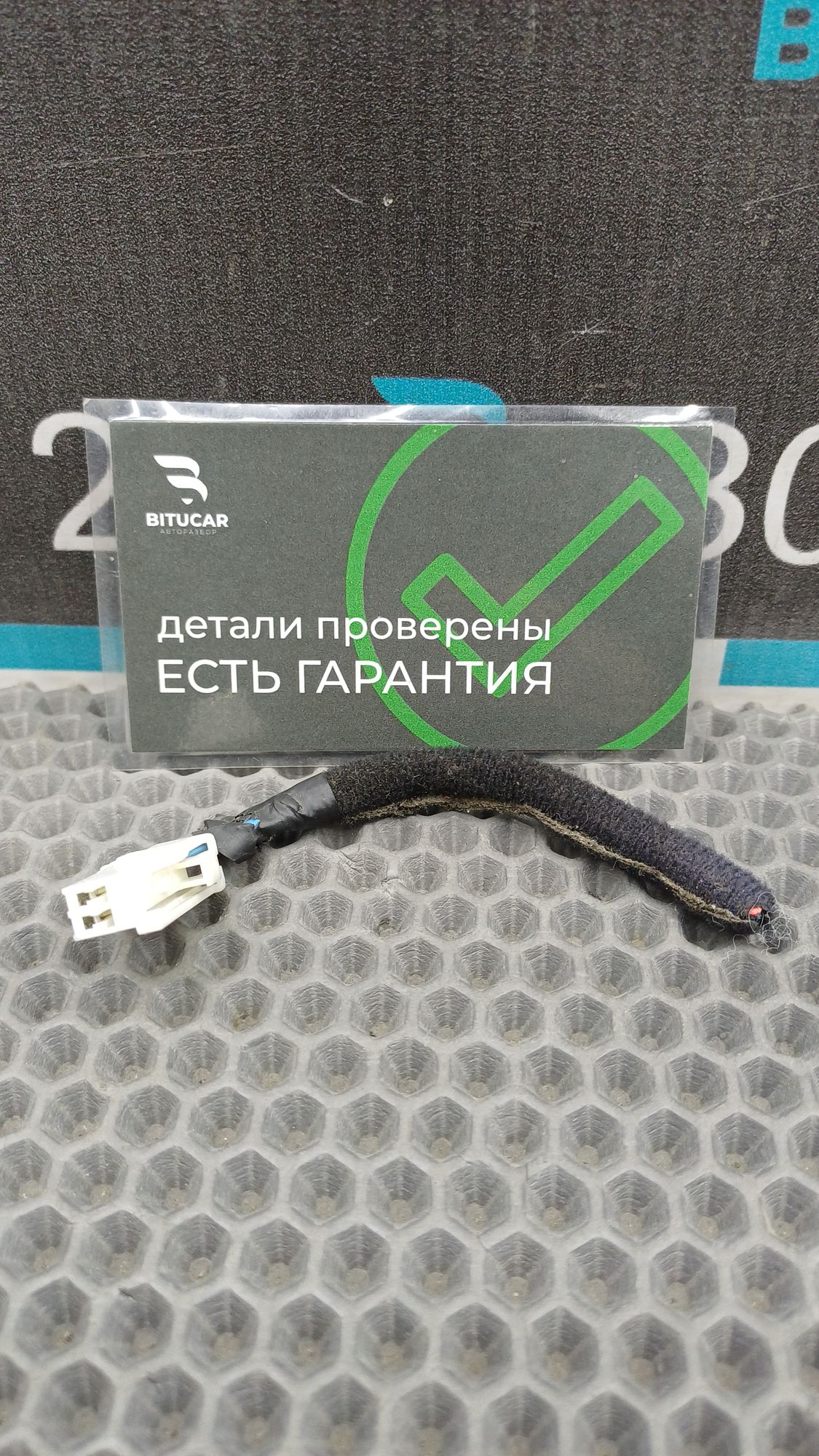 https://ycs.partsauto.market/partsauto-images/thmbs/userImages/c8f07ba63eb5b2f0f6006ea854bf8f7d/part/8402810c-6059-4116-96e7-250ccd4c0339_1776244551967.jpg