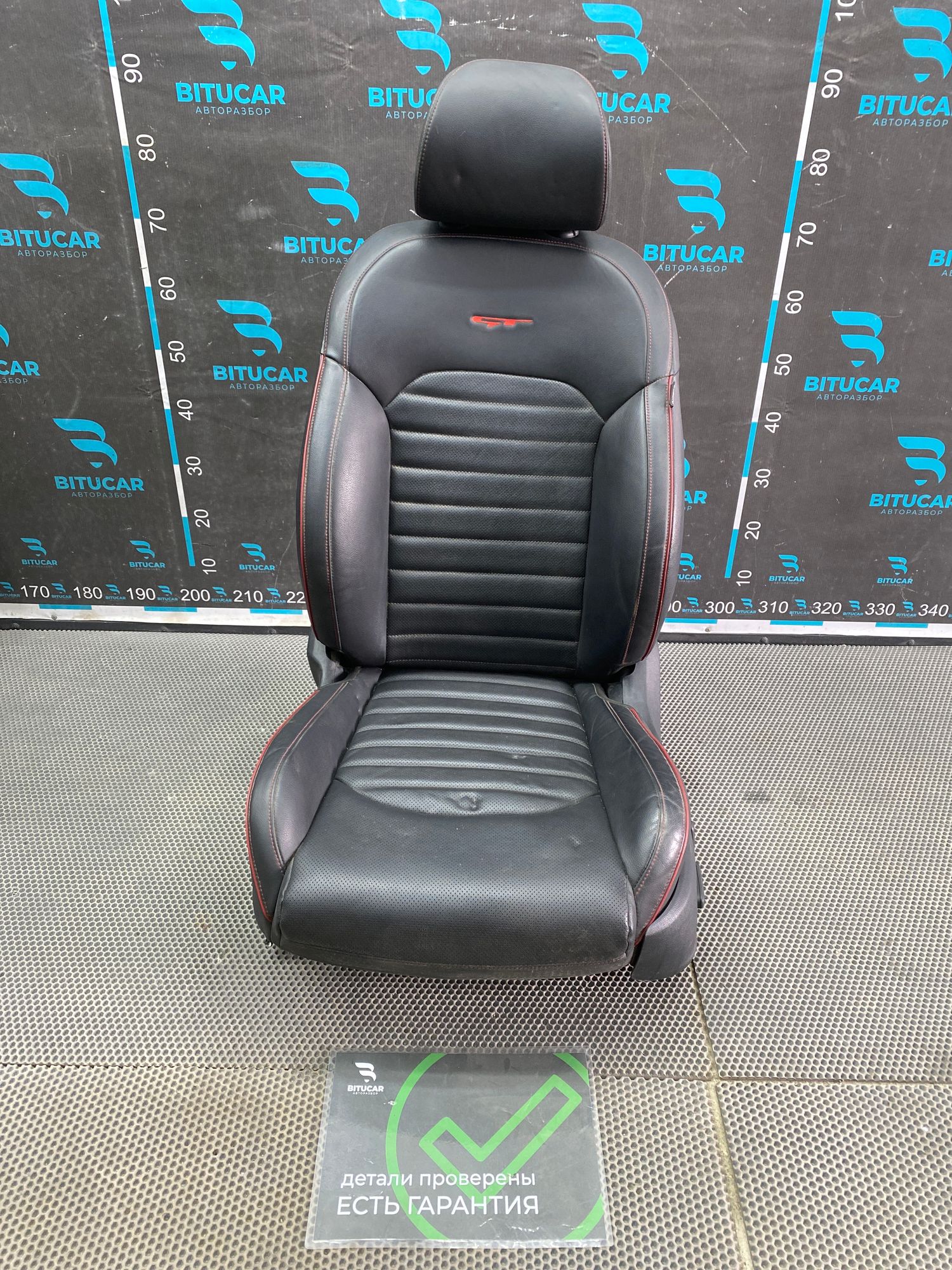 https://ycs.partsauto.market/partsauto-images/thmbs/userImages/c8f07ba63eb5b2f0f6006ea854bf8f7d/part/84347356-0060-471e-ae54-0e22971e8dac_1777455059384.jpg