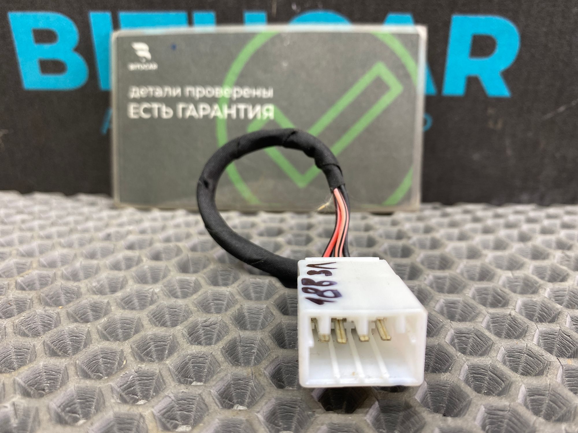 https://ycs.partsauto.market/partsauto-images/thmbs/userImages/c8f07ba63eb5b2f0f6006ea854bf8f7d/part/8471276a-5002-4749-974f-1c182ca4313e_1777535142343.jpg