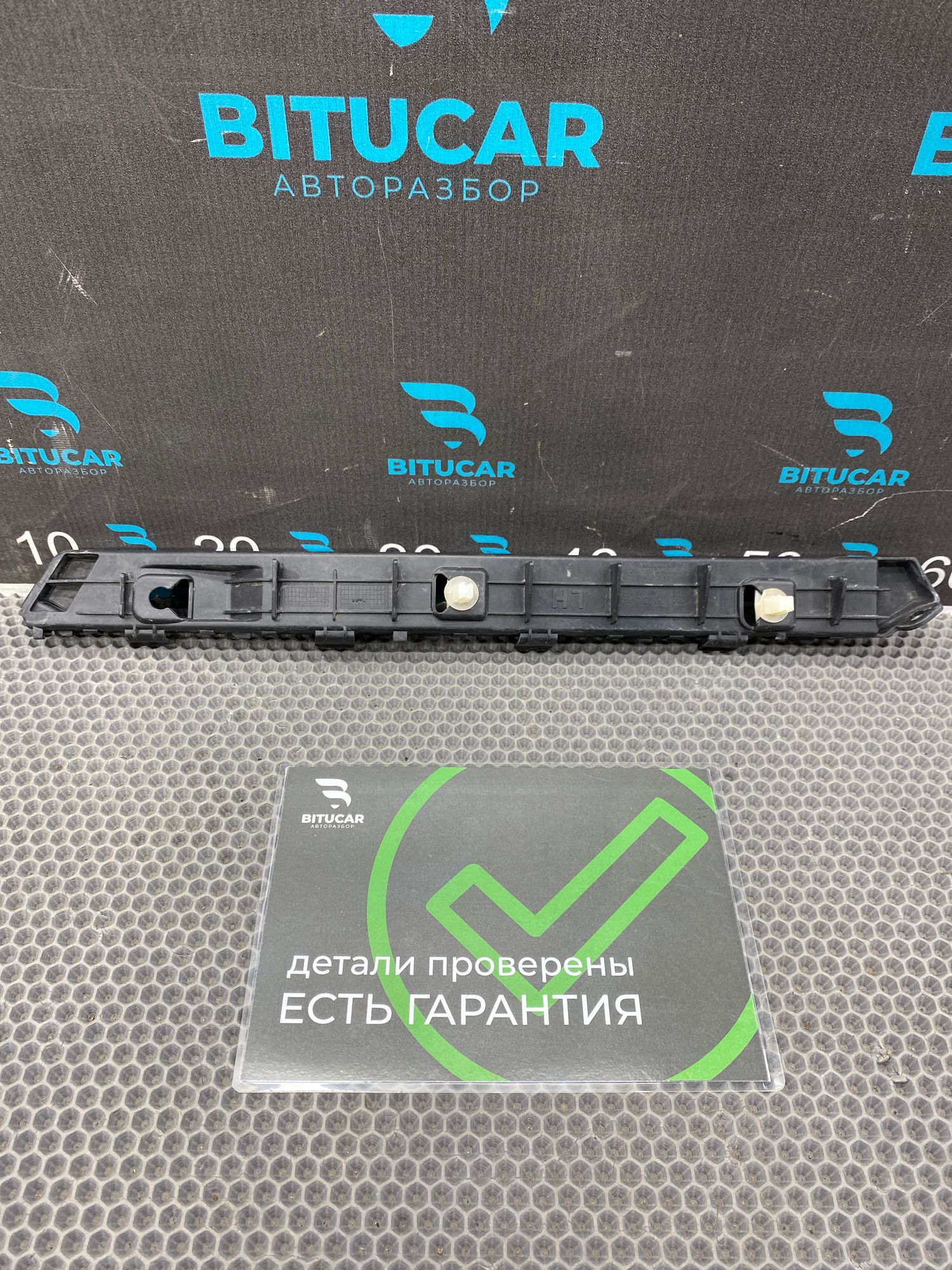 https://ycs.partsauto.market/partsauto-images/thmbs/userImages/c8f07ba63eb5b2f0f6006ea854bf8f7d/part/84b35f43-e12b-4305-ae45-d5724968d461_1776177566598.jpg