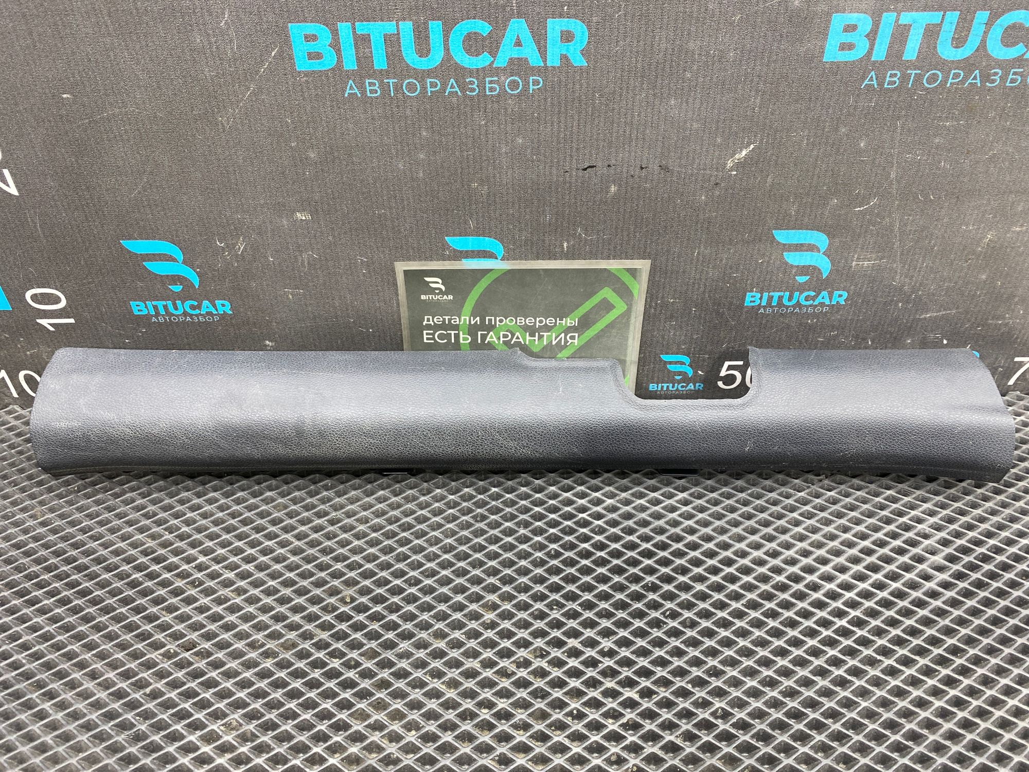 https://ycs.partsauto.market/partsauto-images/thmbs/userImages/c8f07ba63eb5b2f0f6006ea854bf8f7d/part/84c5770c-f09e-471c-91df-c19458d096a9_1777794923602.jpg