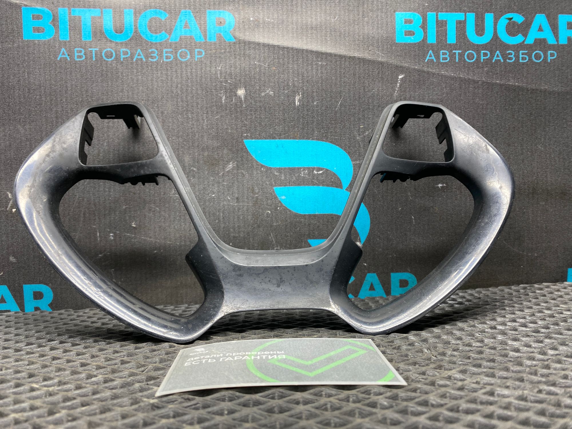 https://ycs.partsauto.market/partsauto-images/thmbs/userImages/c8f07ba63eb5b2f0f6006ea854bf8f7d/part/84d93bbf-0e0b-428a-926e-5b6db31a168a_1777379320879.jpg