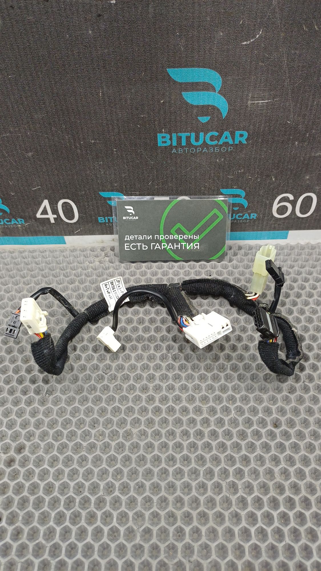 https://ycs.partsauto.market/partsauto-images/thmbs/userImages/c8f07ba63eb5b2f0f6006ea854bf8f7d/part/850bcd71-795c-499b-8e9d-69facab8f447_1775544116225.jpg