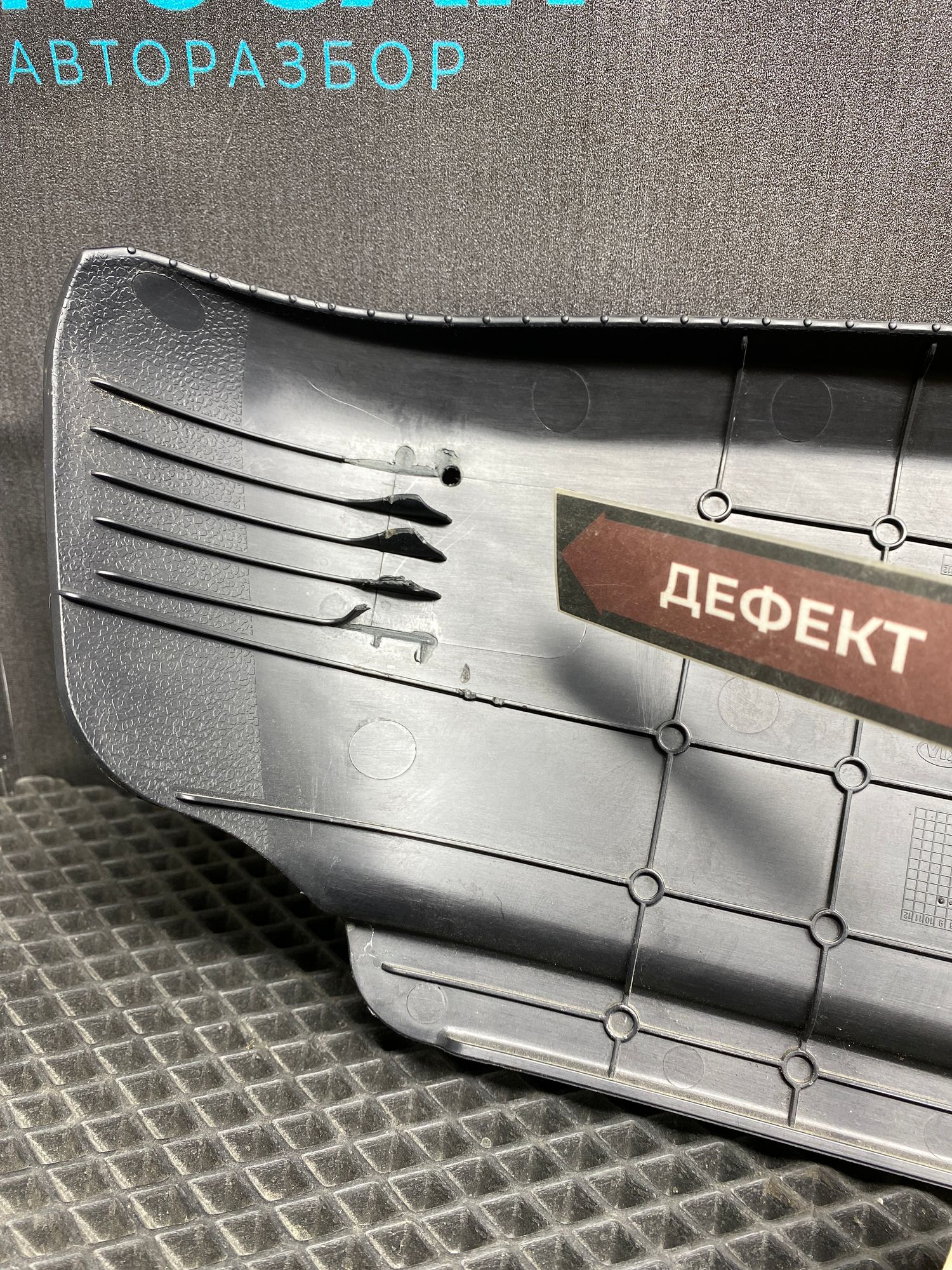 https://ycs.partsauto.market/partsauto-images/thmbs/userImages/c8f07ba63eb5b2f0f6006ea854bf8f7d/part/852ea1d2-b17b-4425-b525-fc31fb5ae52a_1777620412079.jpg