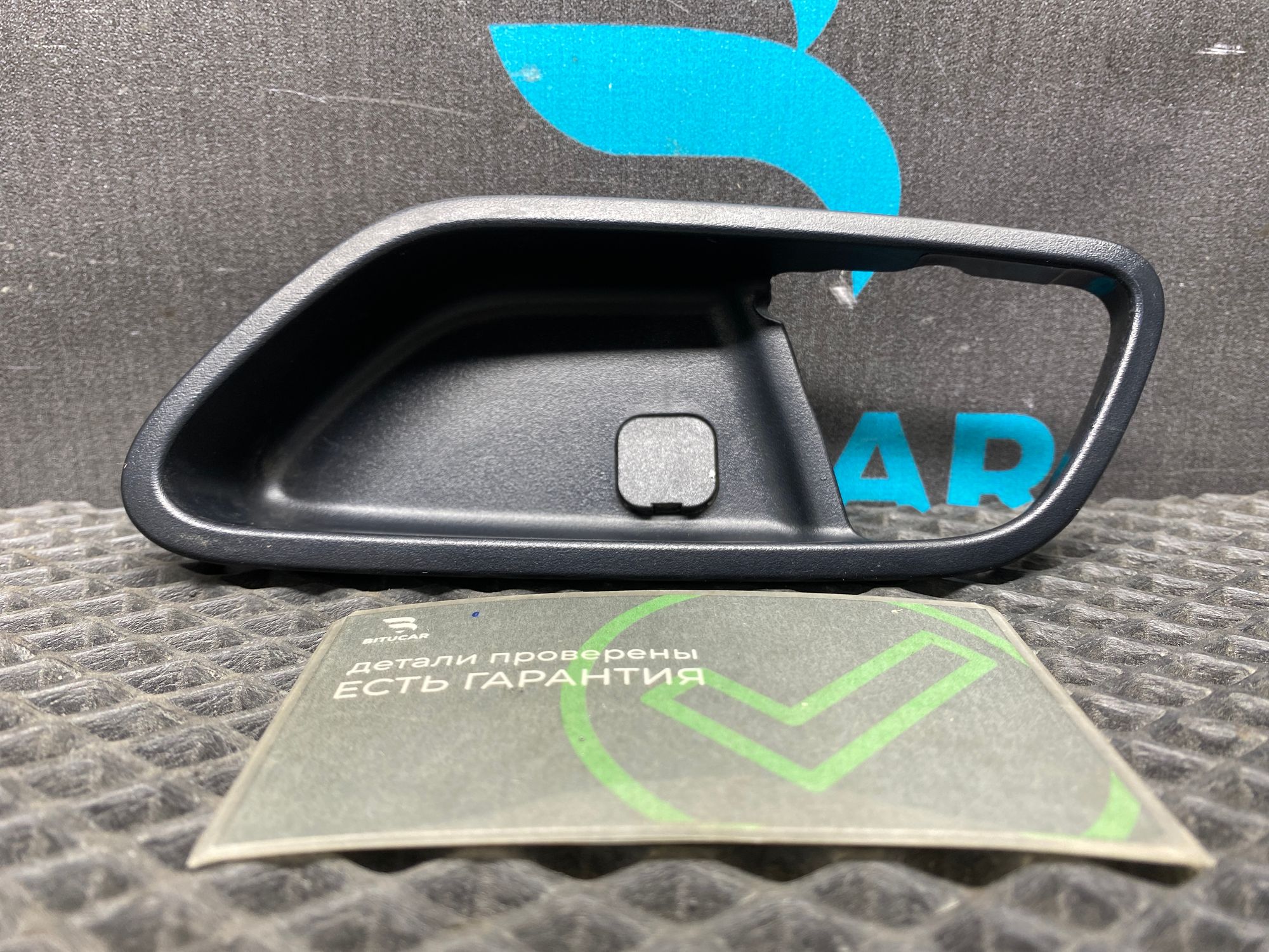 https://ycs.partsauto.market/partsauto-images/thmbs/userImages/c8f07ba63eb5b2f0f6006ea854bf8f7d/part/853b2eca-38f8-4e30-b0af-66aa4ce2af13_1776928802766.jpg