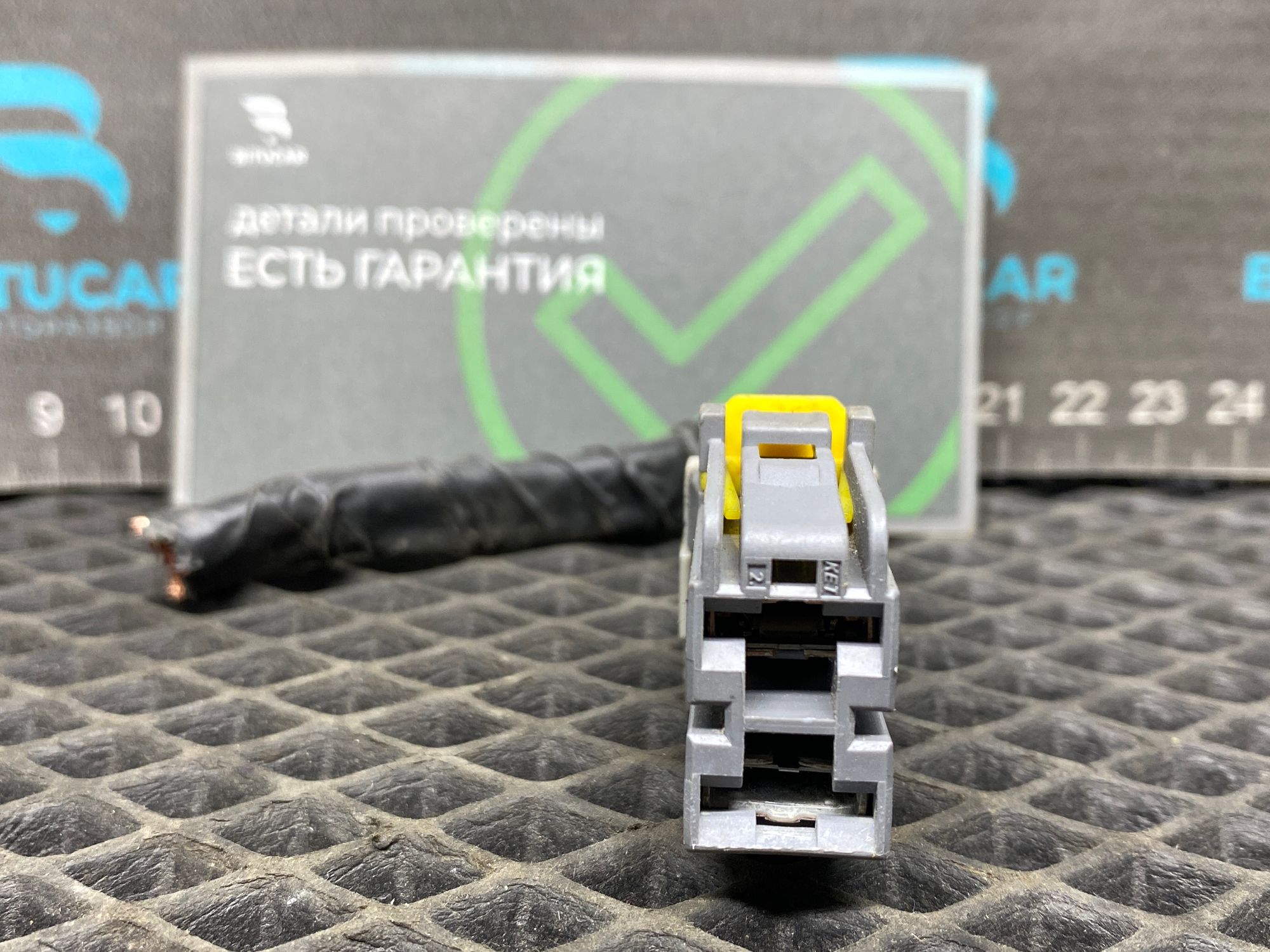 https://ycs.partsauto.market/partsauto-images/thmbs/userImages/c8f07ba63eb5b2f0f6006ea854bf8f7d/part/855094dc-376c-4caa-942d-eff46b9791b0_1777476054900.jpg