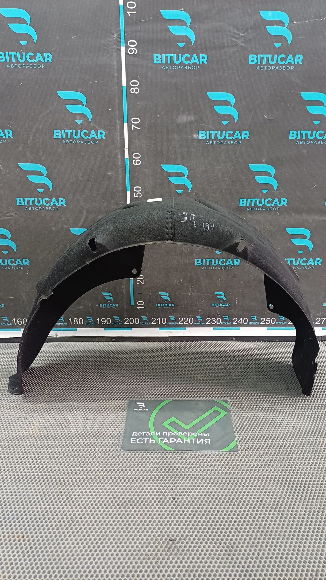 https://ycs.partsauto.market/partsauto-images/thmbs/userImages/c8f07ba63eb5b2f0f6006ea854bf8f7d/part/8550d4e5-88e5-4d2e-b051-8f9e76fa0622_1775208855300.jpg