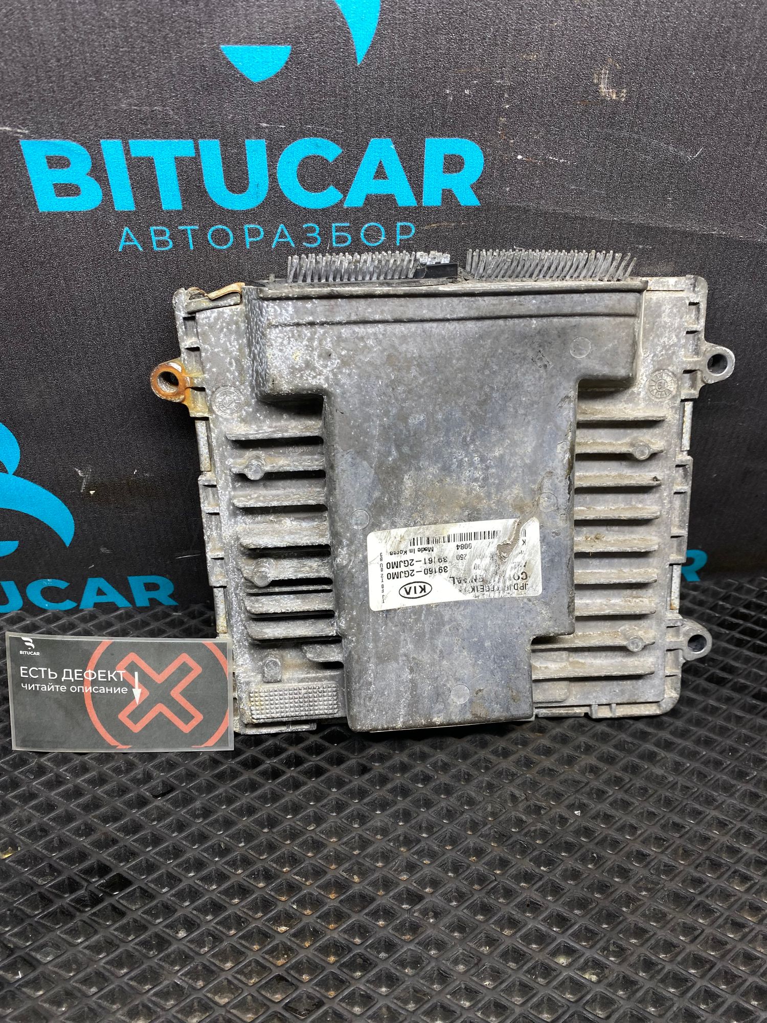 https://ycs.partsauto.market/partsauto-images/thmbs/userImages/c8f07ba63eb5b2f0f6006ea854bf8f7d/part/85d0bc45-e645-4955-b7c0-0d47e212fb39_1777280819942.jpg