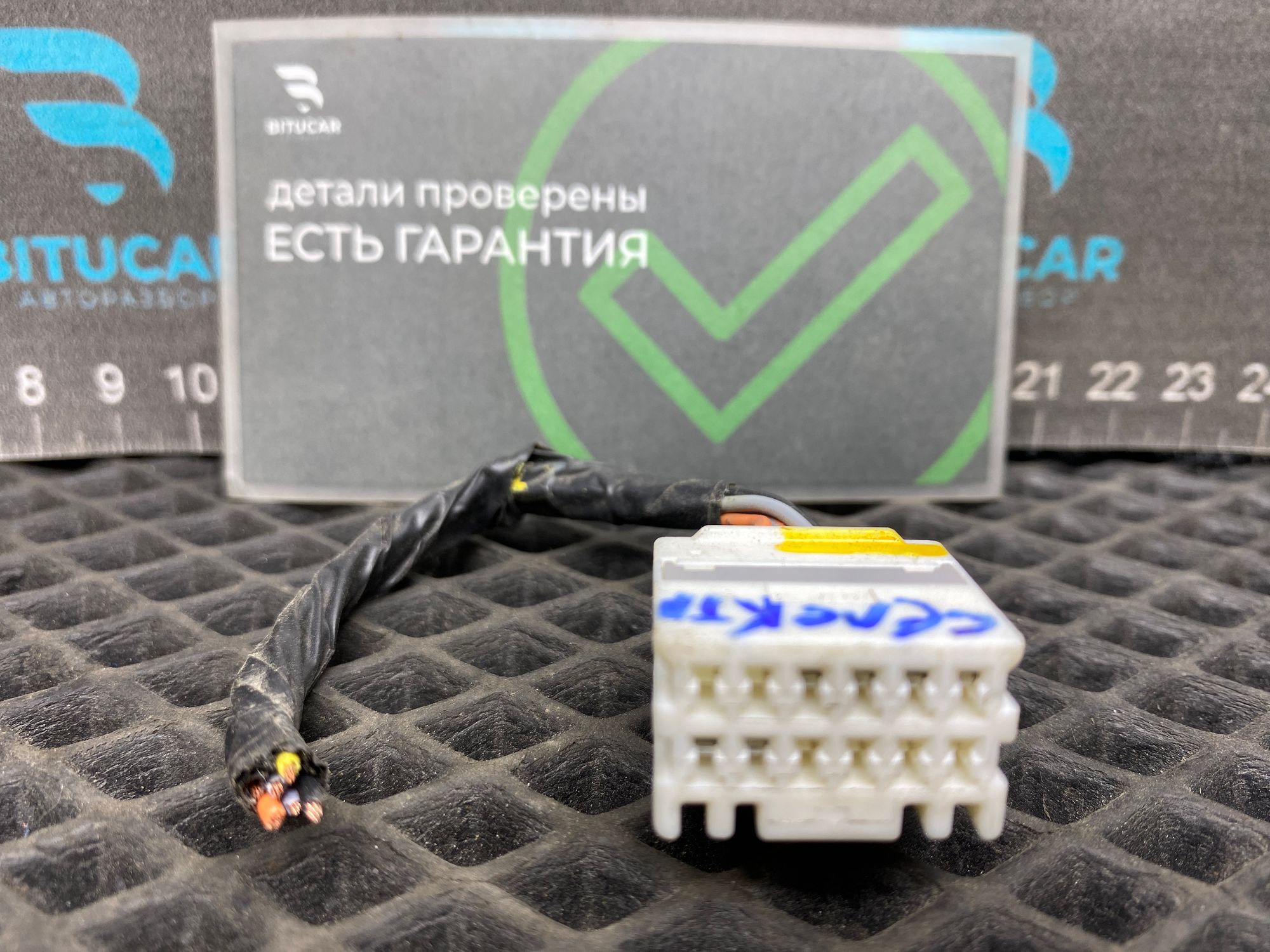 https://ycs.partsauto.market/partsauto-images/thmbs/userImages/c8f07ba63eb5b2f0f6006ea854bf8f7d/part/861433d3-3078-4117-aaf8-32ab51b5410f_1777476268103.jpg