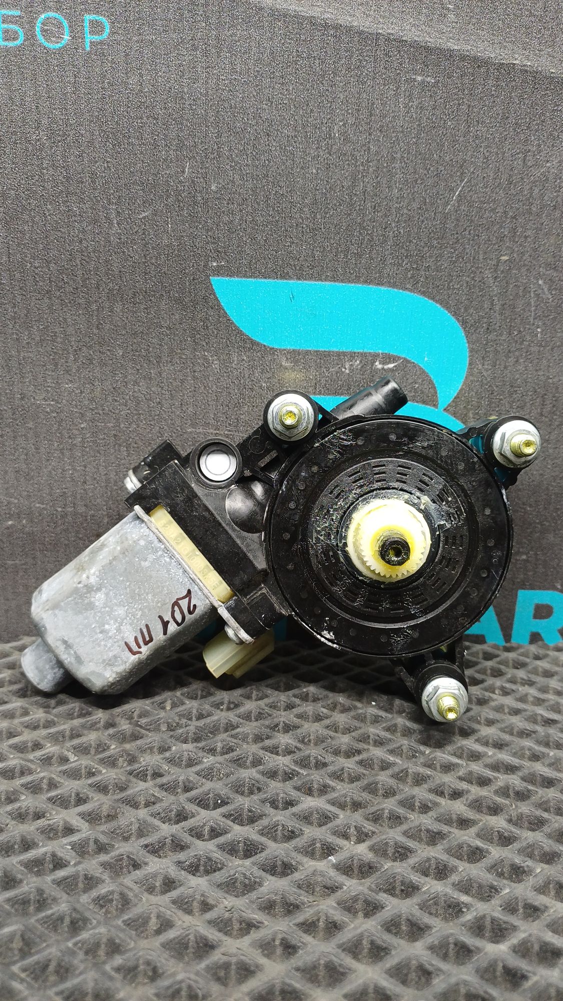 https://ycs.partsauto.market/partsauto-images/thmbs/userImages/c8f07ba63eb5b2f0f6006ea854bf8f7d/part/86c2d215-64ad-4809-bb73-a43dd0557649_1776849334528.jpg