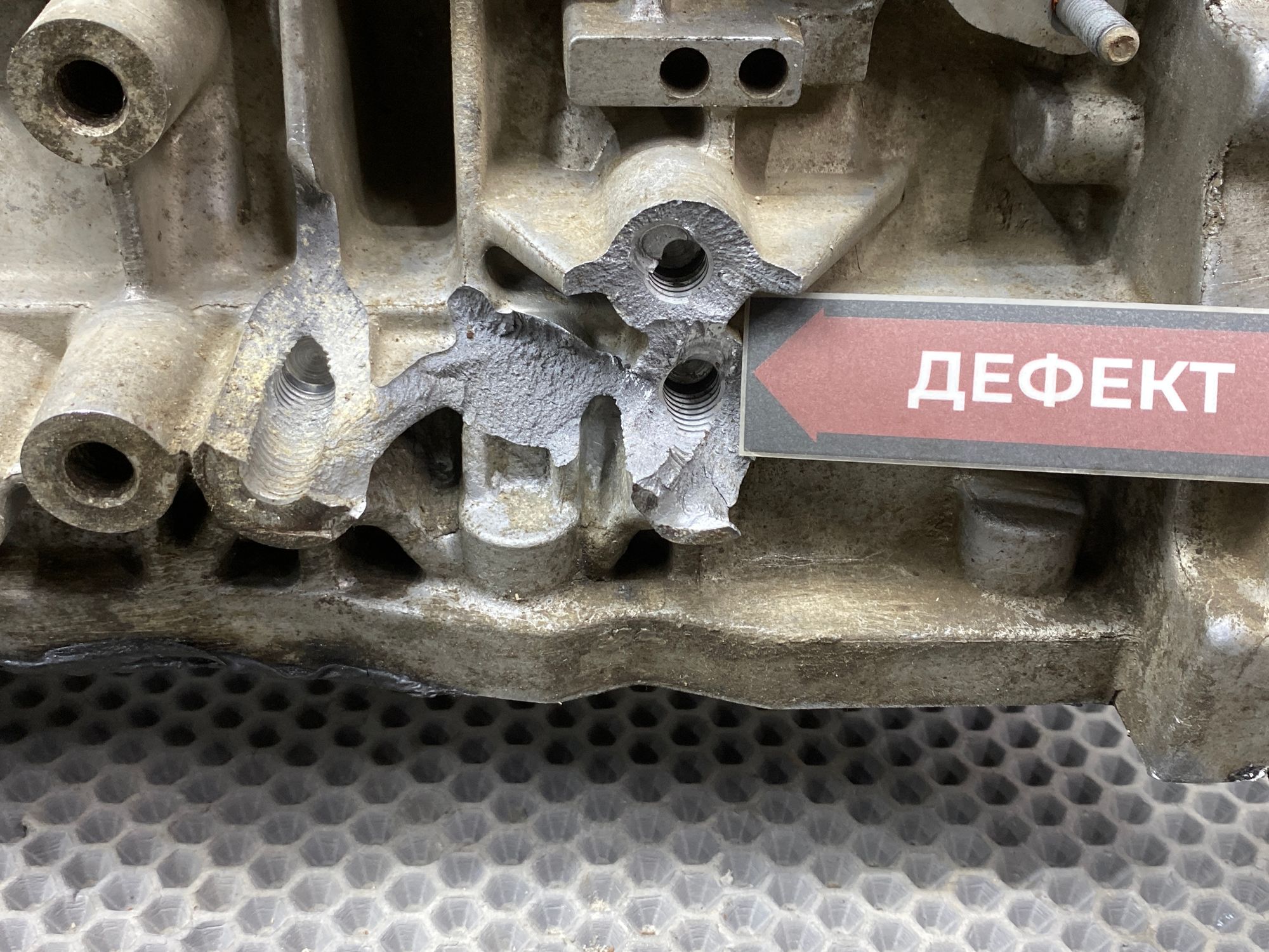https://ycs.partsauto.market/partsauto-images/thmbs/userImages/c8f07ba63eb5b2f0f6006ea854bf8f7d/part/86d4e13c-2cc6-4ee1-b8ee-b6d52671aa67_1777278846075.jpg