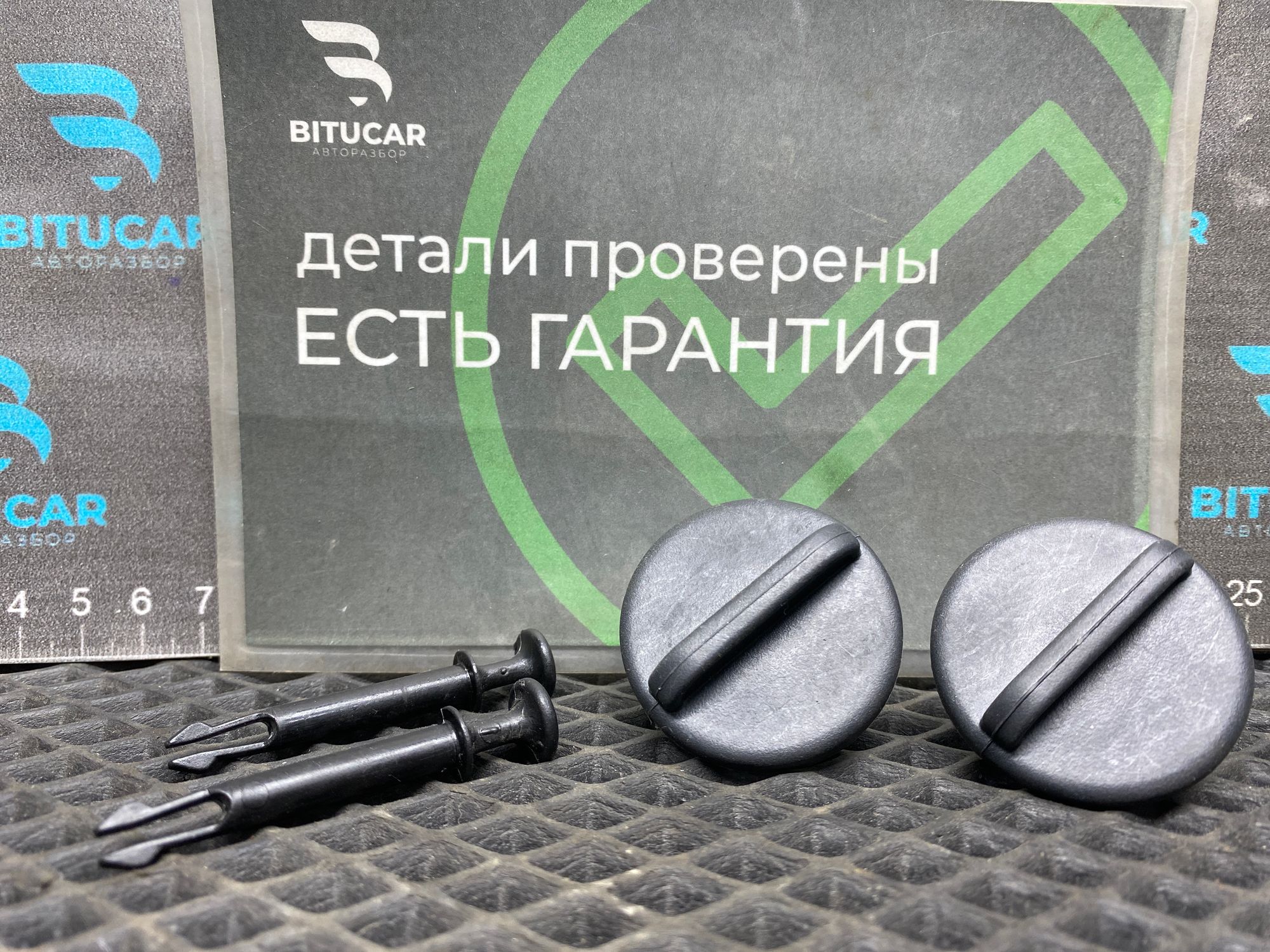 https://ycs.partsauto.market/partsauto-images/thmbs/userImages/c8f07ba63eb5b2f0f6006ea854bf8f7d/part/870f8a9b-3b49-416c-94ba-edaeb8a368df_1777463586934.jpg