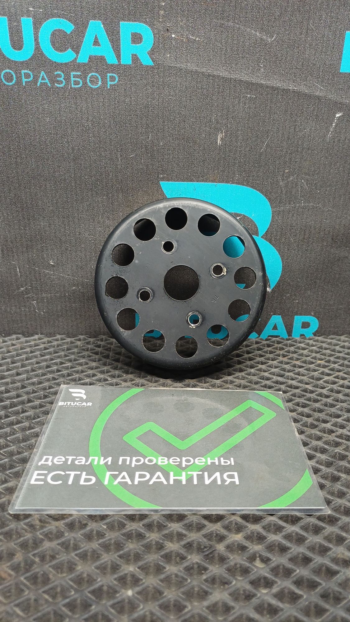 https://ycs.partsauto.market/partsauto-images/thmbs/userImages/c8f07ba63eb5b2f0f6006ea854bf8f7d/part/871624c4-05da-452f-8784-dcfe002f7565_1777105931532.jpg