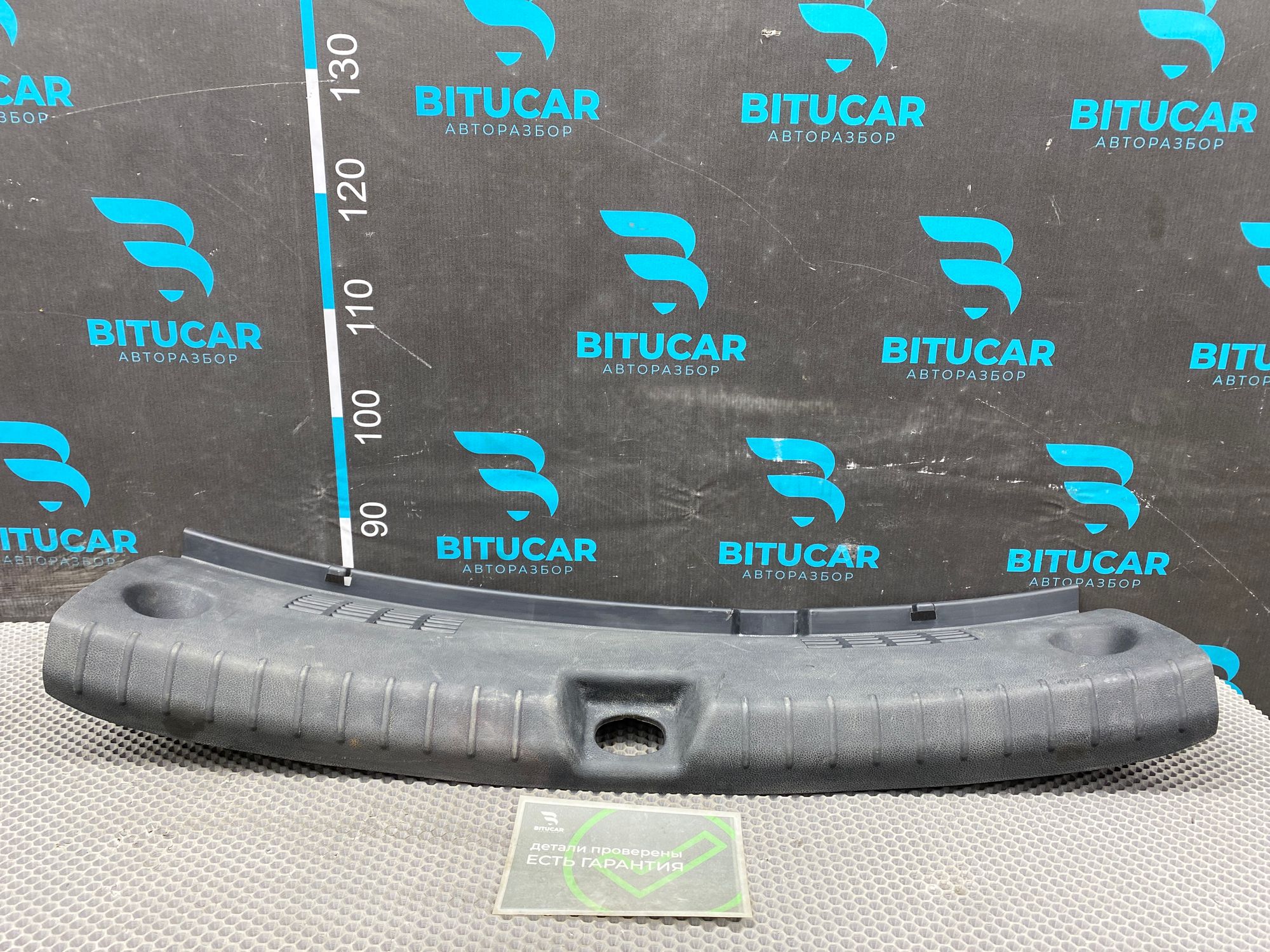 https://ycs.partsauto.market/partsauto-images/thmbs/userImages/c8f07ba63eb5b2f0f6006ea854bf8f7d/part/8737f861-5c79-4b53-a258-53717509466d_1777015264732.jpg
