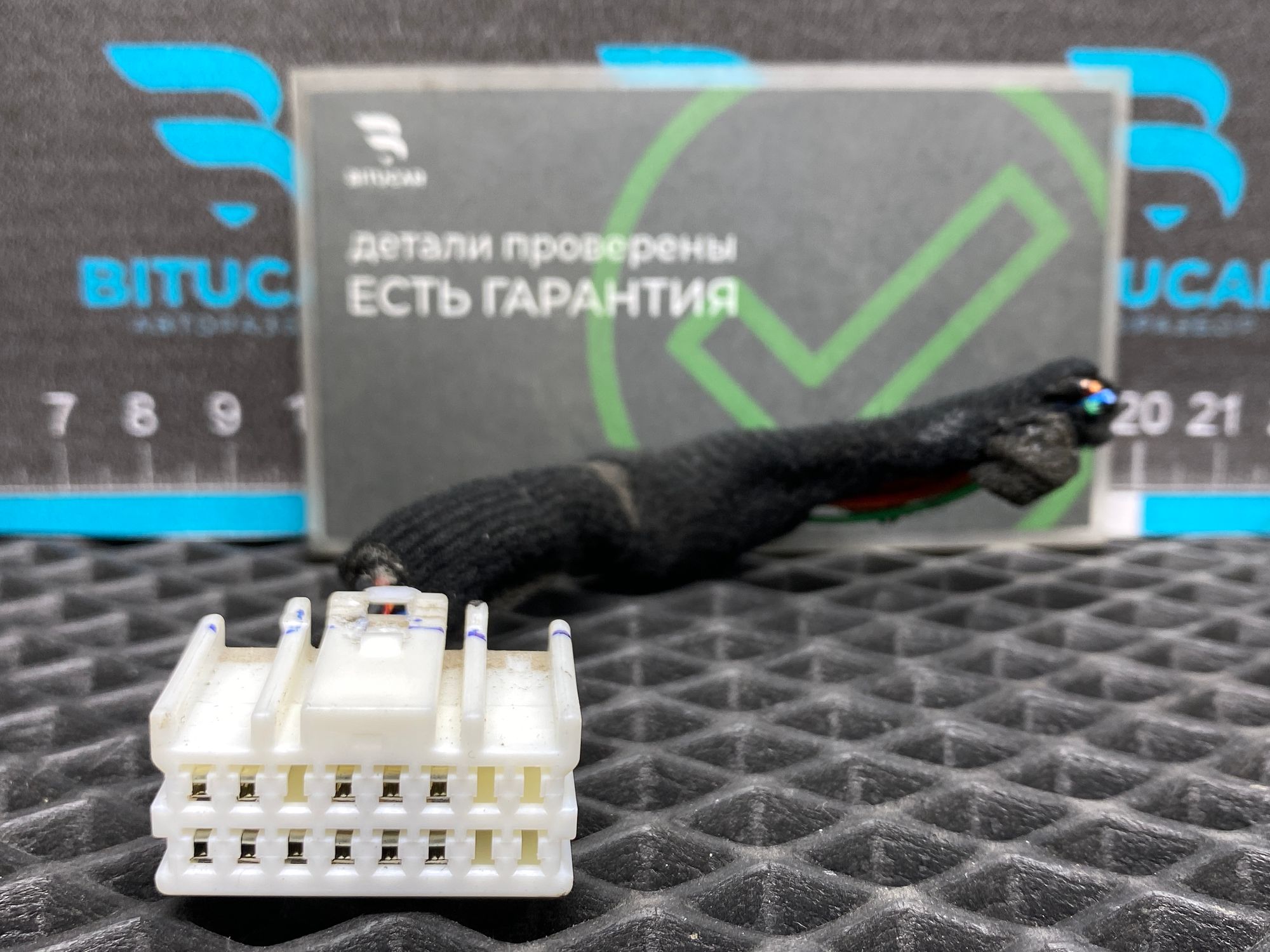 https://ycs.partsauto.market/partsauto-images/thmbs/userImages/c8f07ba63eb5b2f0f6006ea854bf8f7d/part/8840aede-fc56-46c2-89e4-22866886e517_1777717419824.jpg