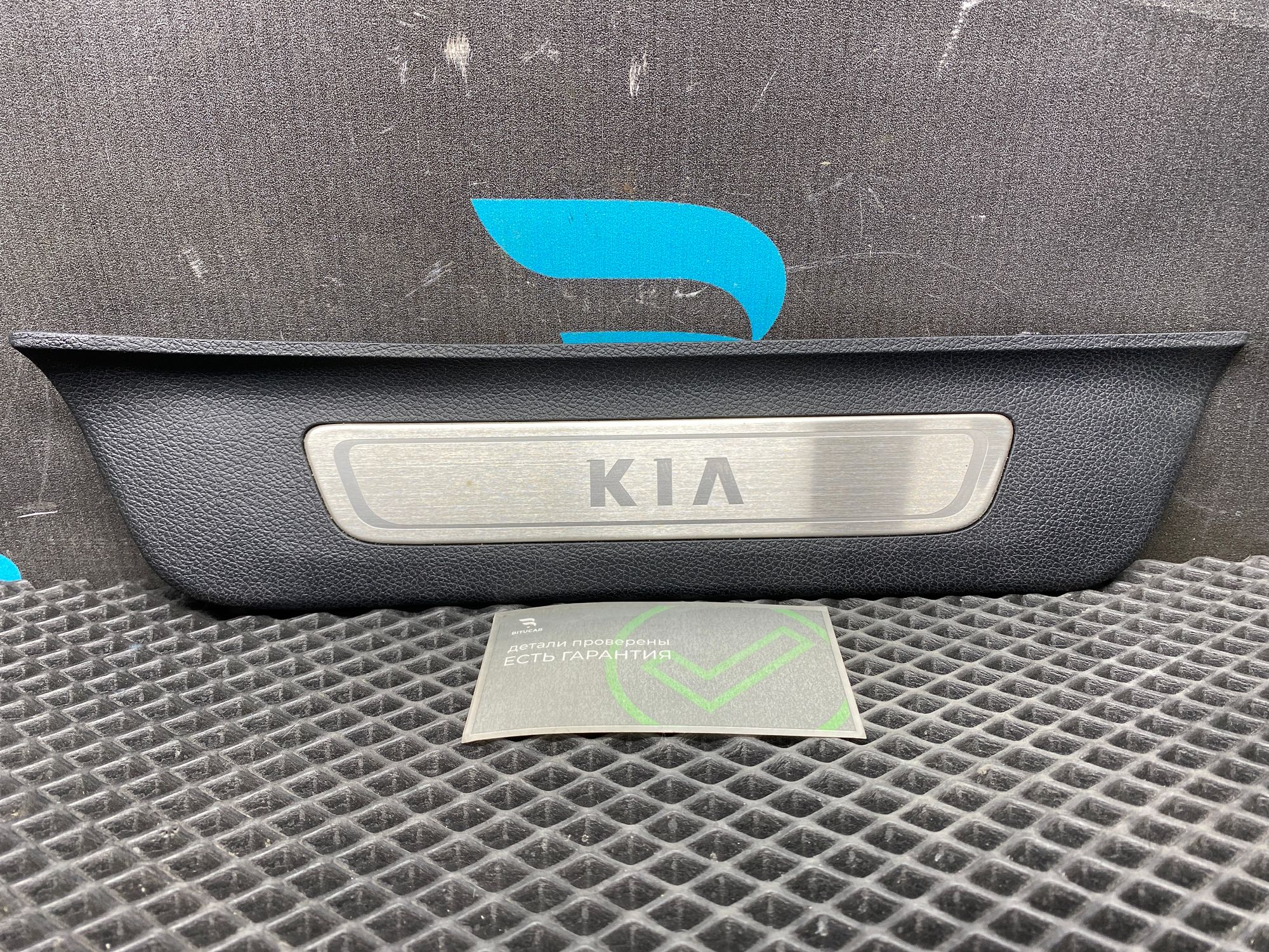 https://ycs.partsauto.market/partsauto-images/thmbs/userImages/c8f07ba63eb5b2f0f6006ea854bf8f7d/part/889a7c94-d313-4b48-a881-973f687e2e38_1777732067400.jpg