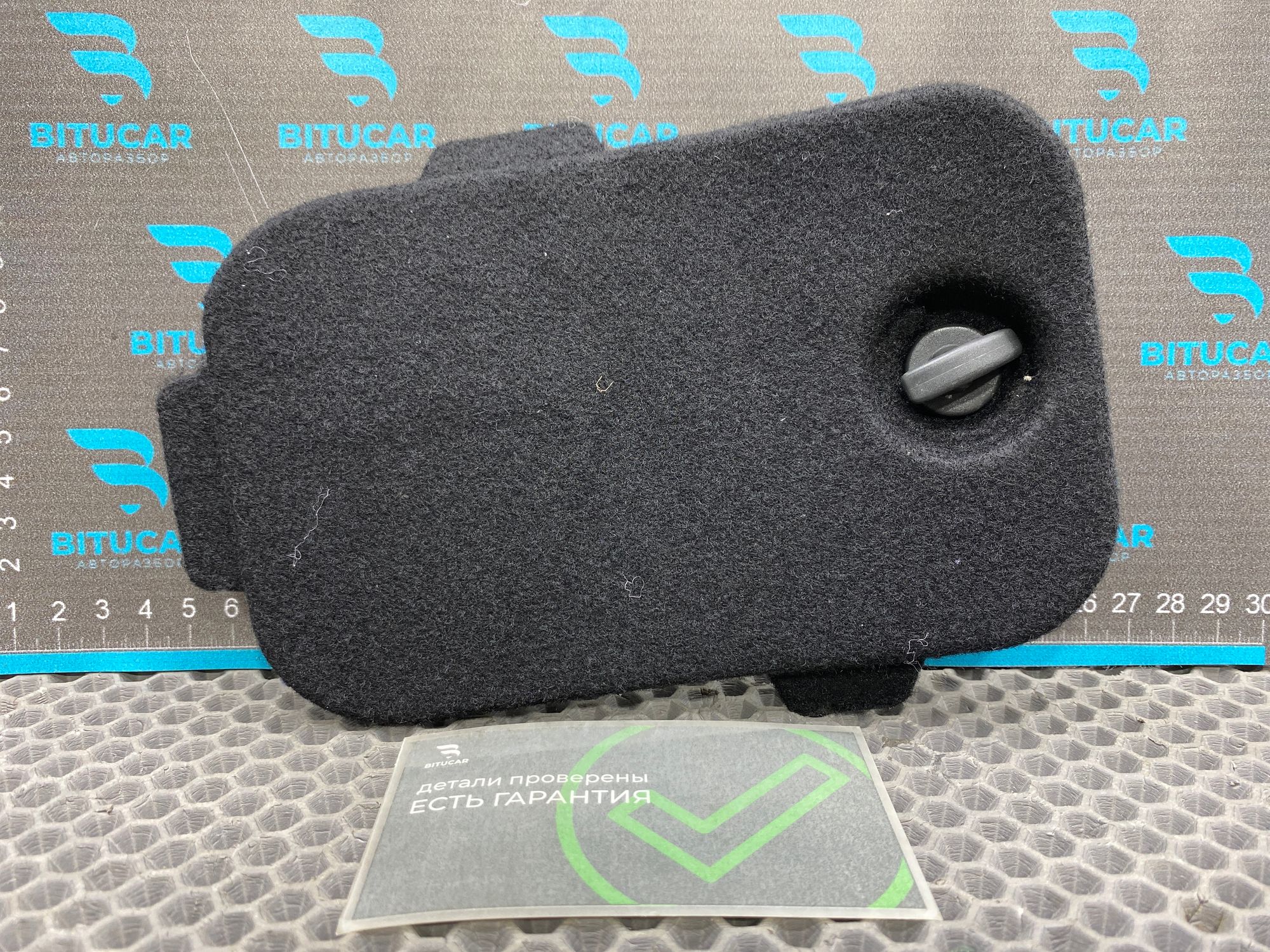 https://ycs.partsauto.market/partsauto-images/thmbs/userImages/c8f07ba63eb5b2f0f6006ea854bf8f7d/part/88b06452-21c7-4fe2-b8be-6ff49a65d452_1777799786957.jpg