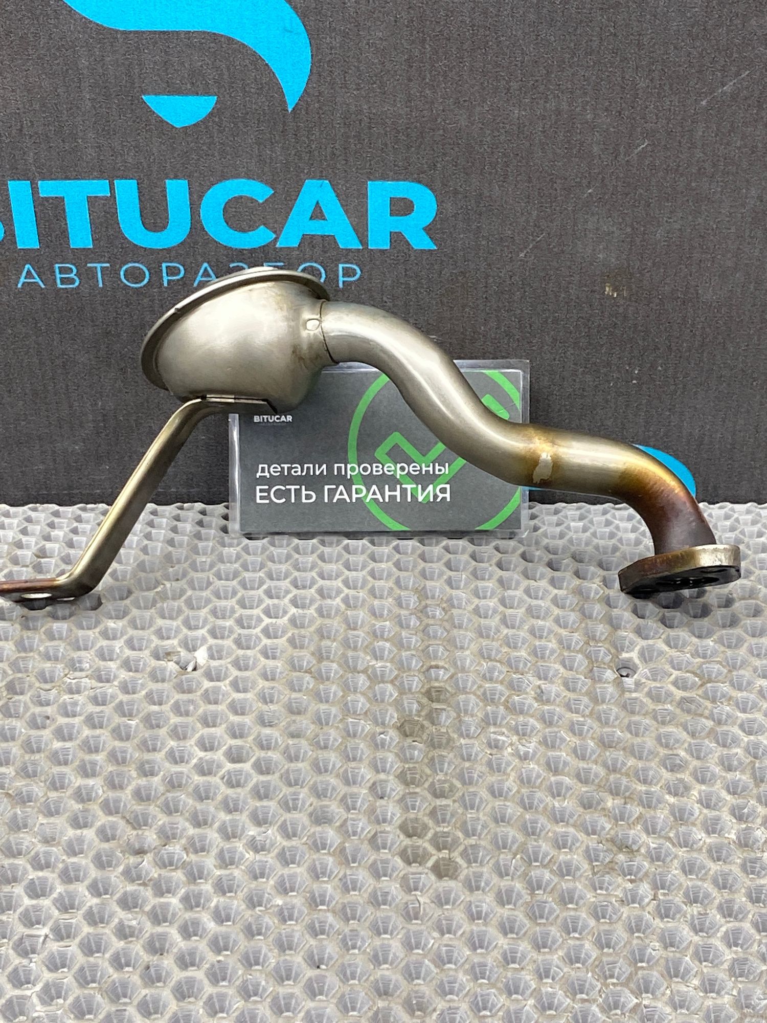https://ycs.partsauto.market/partsauto-images/thmbs/userImages/c8f07ba63eb5b2f0f6006ea854bf8f7d/part/892b57d6-0822-4929-b802-2c6df2cd6788_1773232148727.jpg