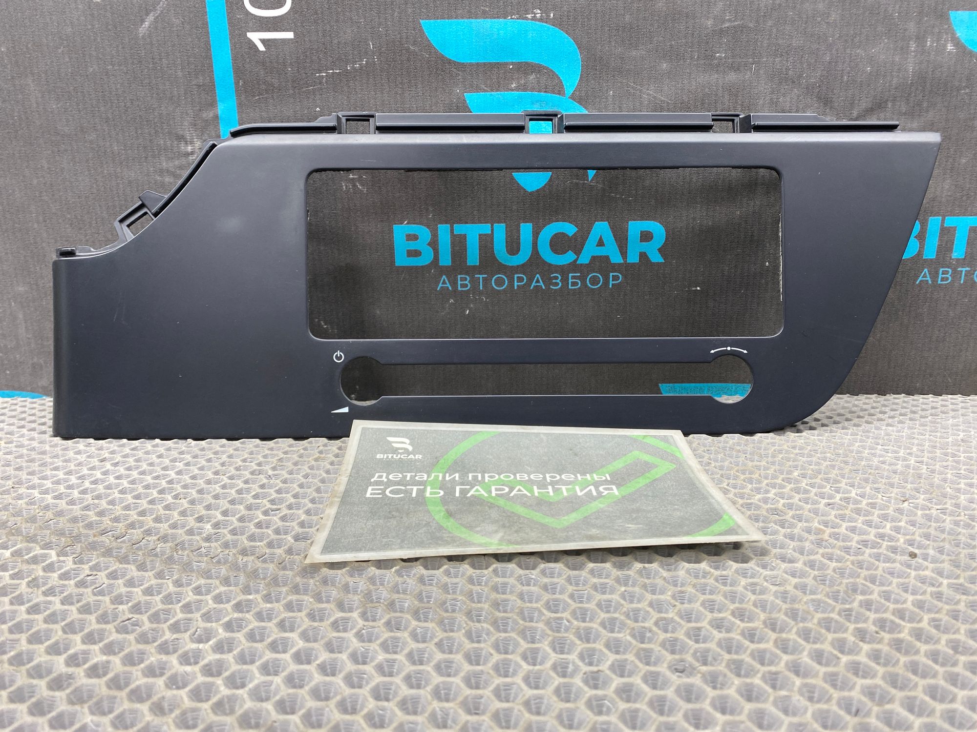 https://ycs.partsauto.market/partsauto-images/thmbs/userImages/c8f07ba63eb5b2f0f6006ea854bf8f7d/part/89317504-d5e0-4293-ac6c-7ffa0d58fbdb_1777013901486.jpg