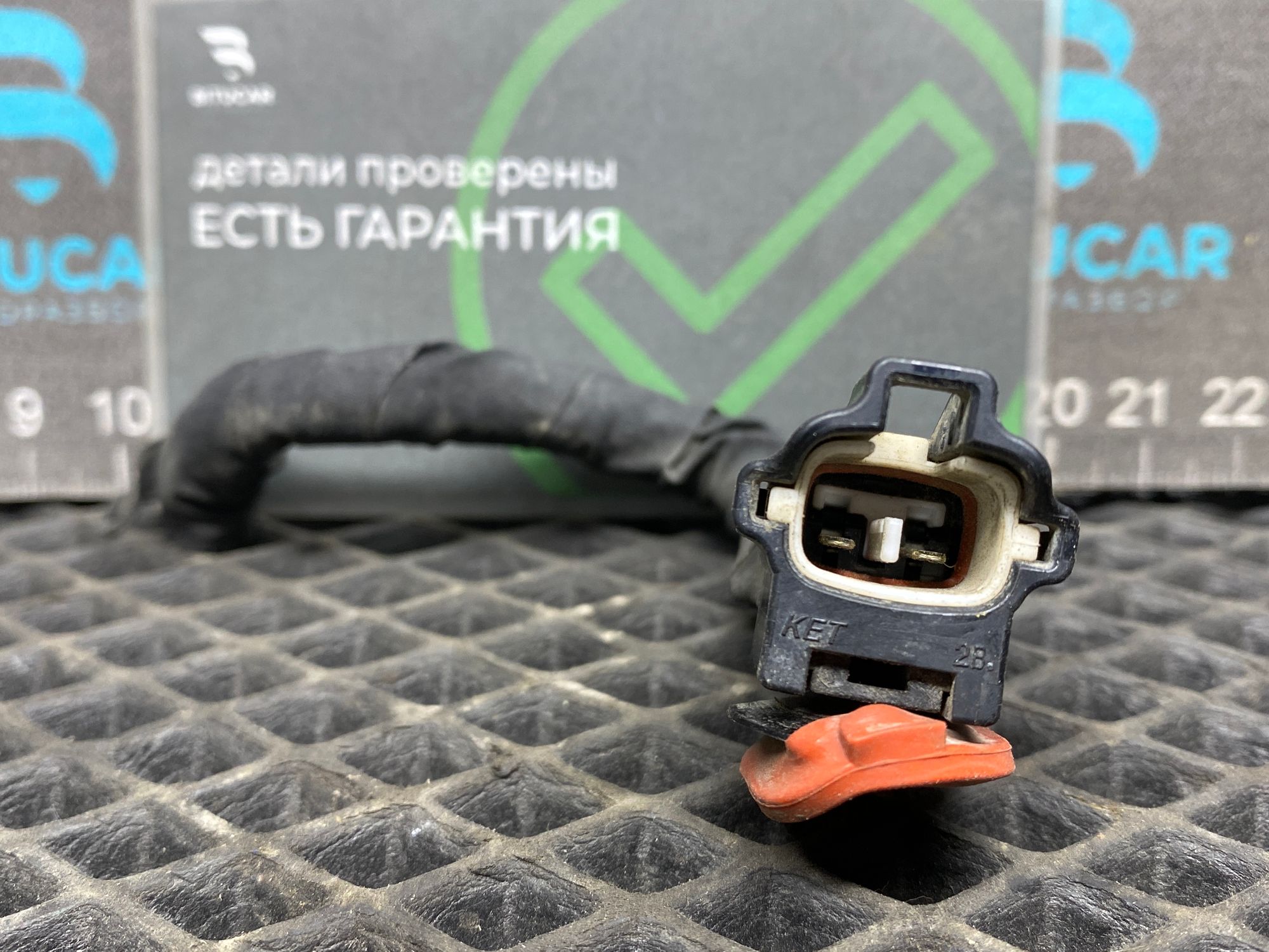 https://ycs.partsauto.market/partsauto-images/thmbs/userImages/c8f07ba63eb5b2f0f6006ea854bf8f7d/part/89324d1b-4752-4db1-9298-6c2fa86ee59c_1777460511723.jpg
