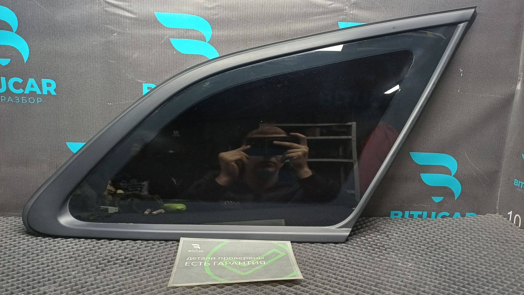 https://ycs.partsauto.market/partsauto-images/thmbs/userImages/c8f07ba63eb5b2f0f6006ea854bf8f7d/part/89820676-41ab-45ba-a2cf-7329f1a9dbf9_1777280137309.jpg