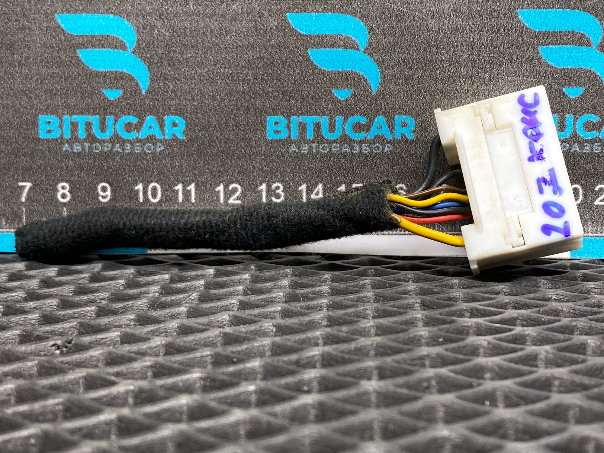 https://ycs.partsauto.market/partsauto-images/thmbs/userImages/c8f07ba63eb5b2f0f6006ea854bf8f7d/part/89a582b5-31fe-4dc7-bb32-a1fe365ef411_1777723497677.jpg