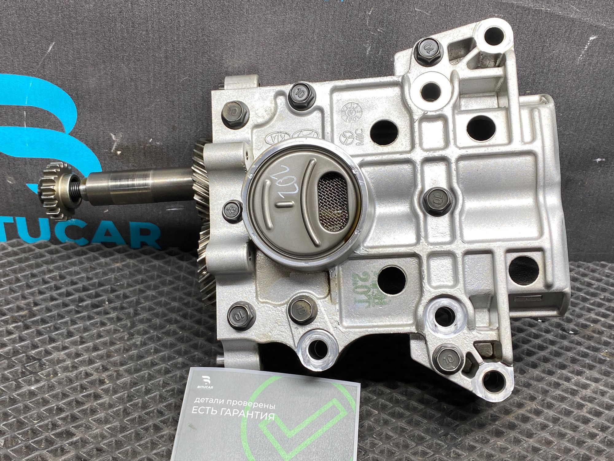 https://ycs.partsauto.market/partsauto-images/thmbs/userImages/c8f07ba63eb5b2f0f6006ea854bf8f7d/part/89b36a1a-0609-45e3-a676-8dcbba21e5ff_1777212077897.jpg